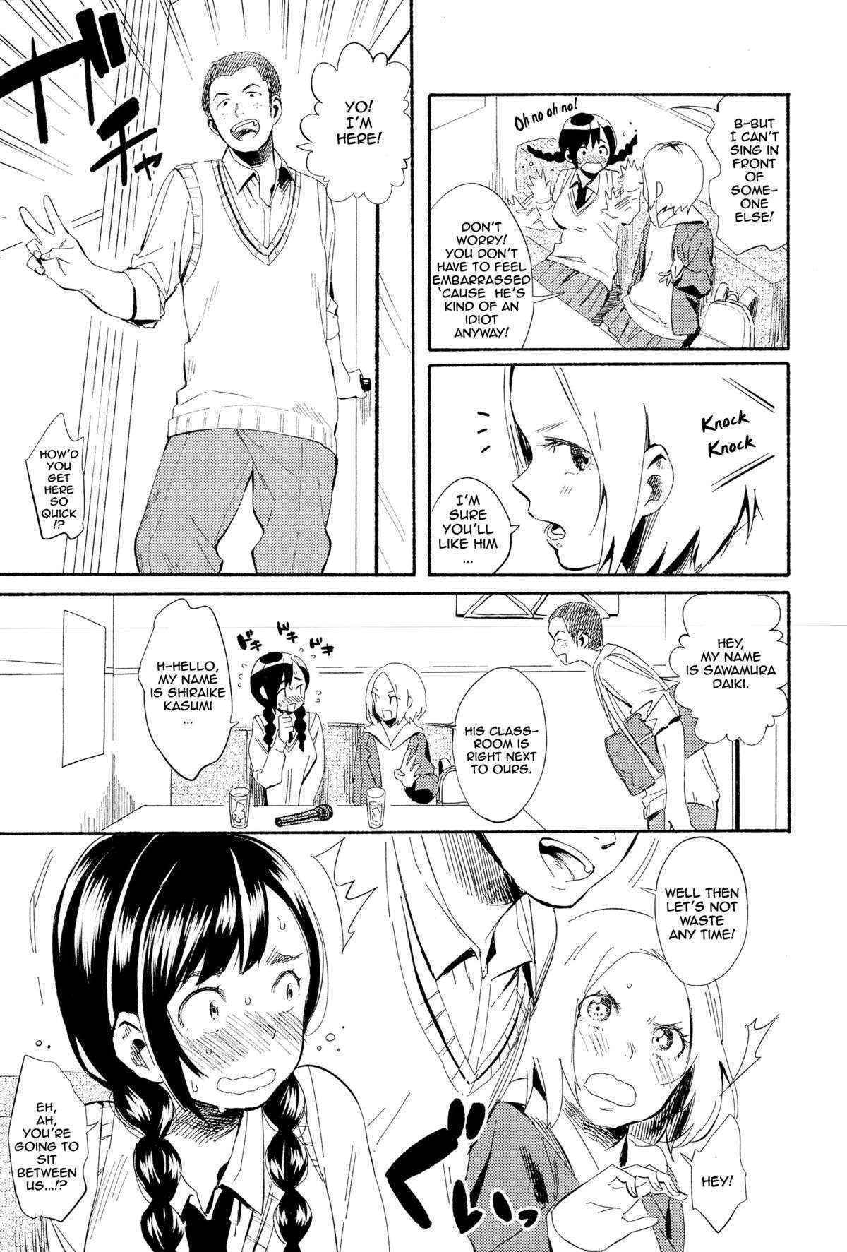 [Ayase Totsuki] Hanamoyuru (COMIC Anthurium 025 2015-05) [English] {thetsuuyaku}