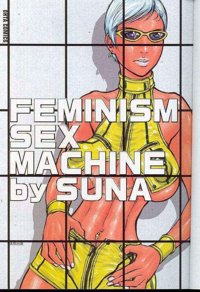 [Suna] Feminism Sex Machine