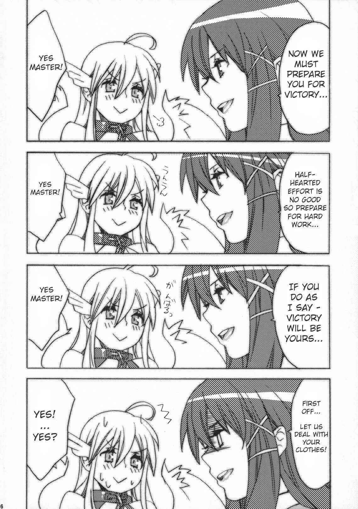 (COMIC1☆5) [Yakiniku Teikoku (Megumi)] Sanchu wa Happa no Namae nano | Lettuce is The Name of The Leaf (Sora no Otoshimono) [English] [Archanfel]