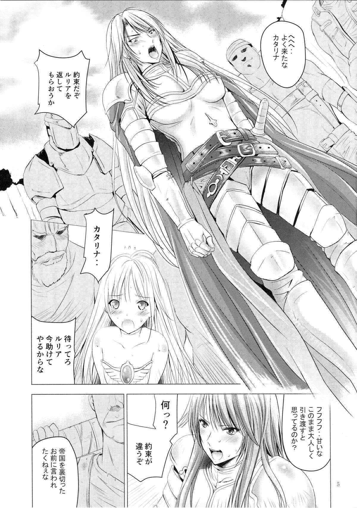 (C89) [STUDIO BIG-X (Arino Hiroshi)] MOUSOU THEATER 51 (Granblue Fantasy)