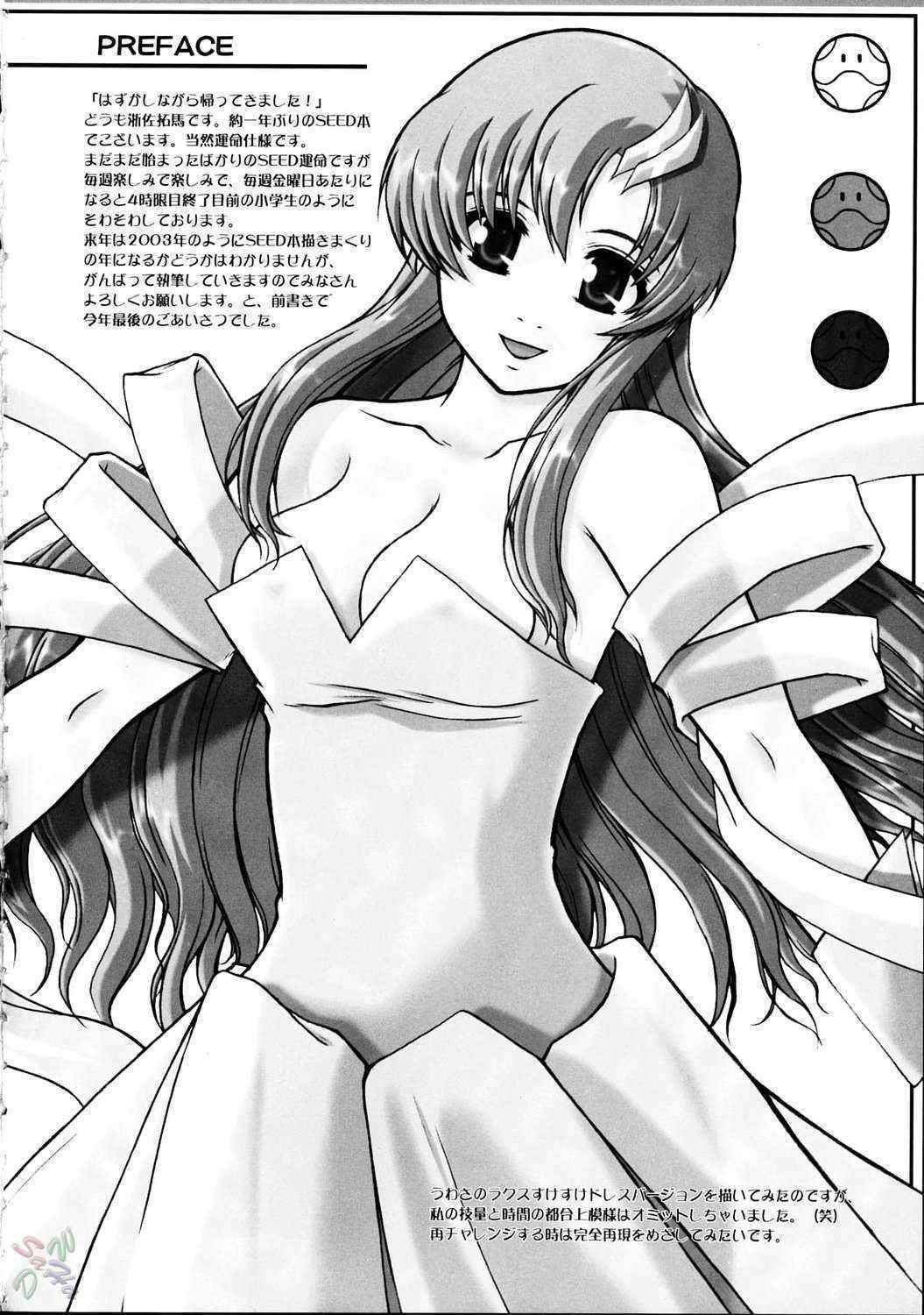 (C67) [Neo Frontier (Takuma Sessa)] My Milky Way DESTINY (Mobile Suit Gundam Seed Destiny) [English] [SaHa]