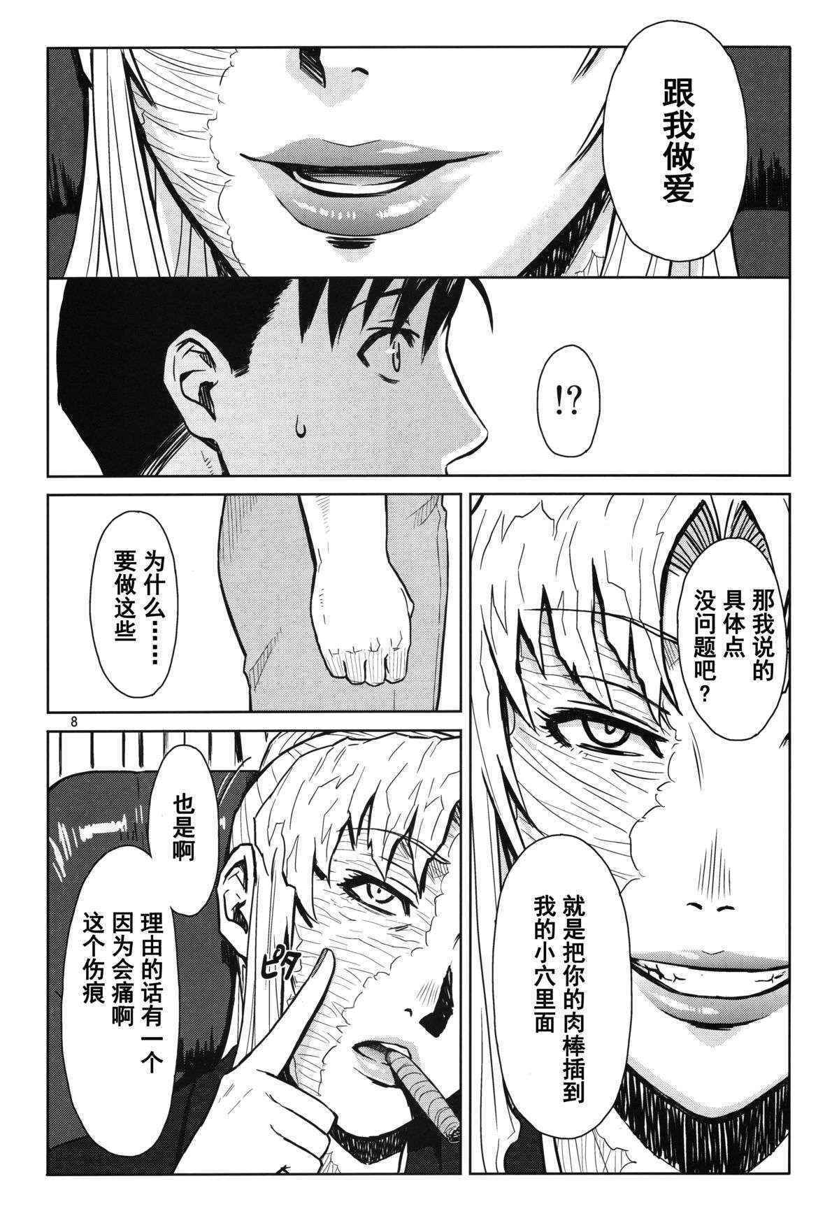 (C86) [Azasuke Wind (AZASUKE)] THREATEN (Black Lagoon) [Chinese] [阿黑颜大姐头汉化组]