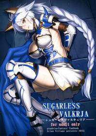 (C89) [Avion Village (Johnny)] SUGARLESS VALKRJA (Granblue Fantasy)