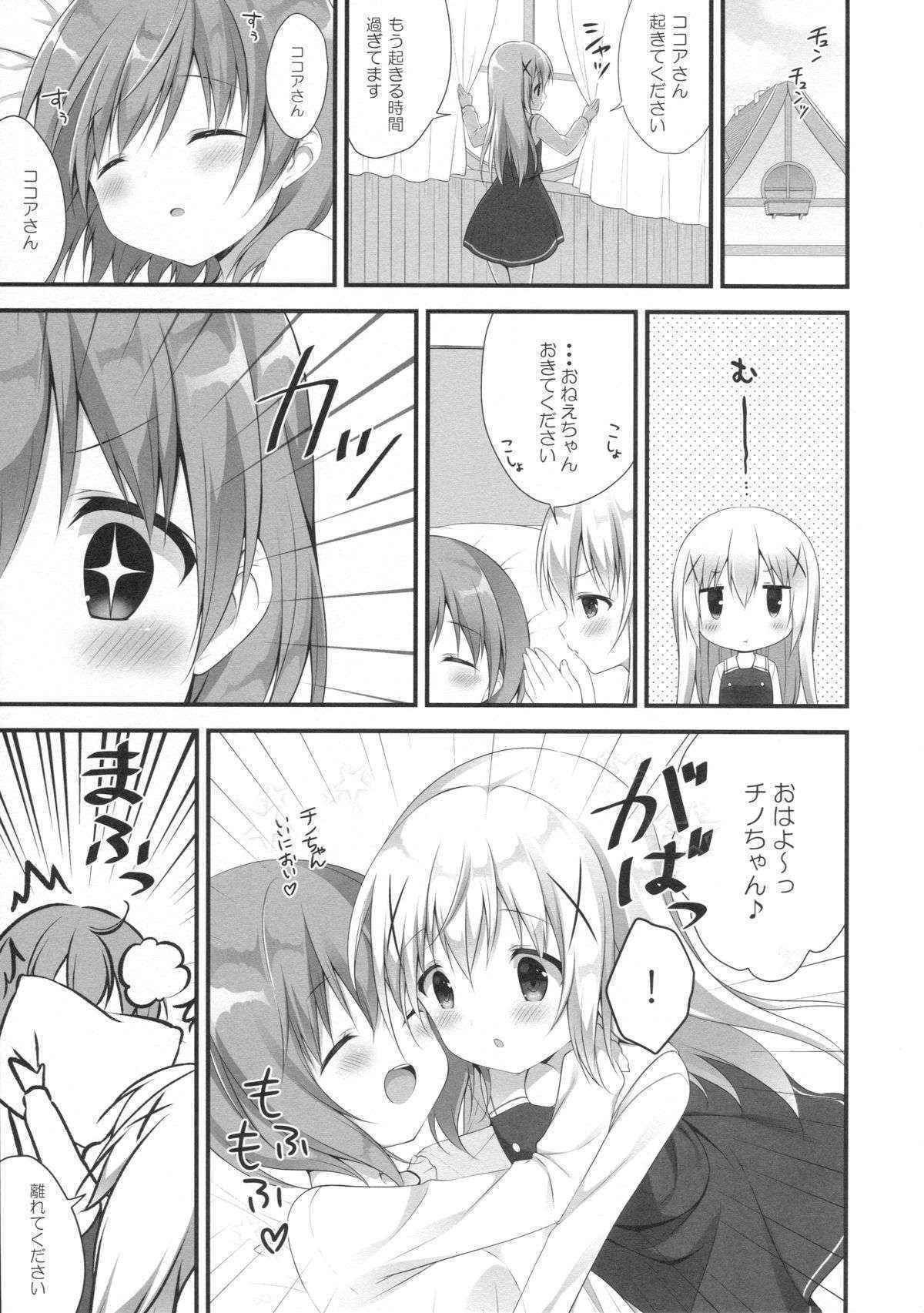 (C89) [CHOCOLATE CUBE (Miwa Futaba)] Chino-chan wa Goshuushin ♡ (Gochuumon wa Usagi desu ka?)