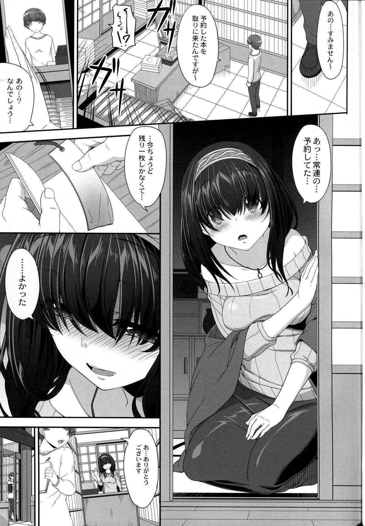 (COMIC1☆9) [Kirintei (Kirin Kakeru, Kouri)] Himetaru Omoi Shiori ni Takushite (THE IDOLM@STER CINDERELLA GIRLS)