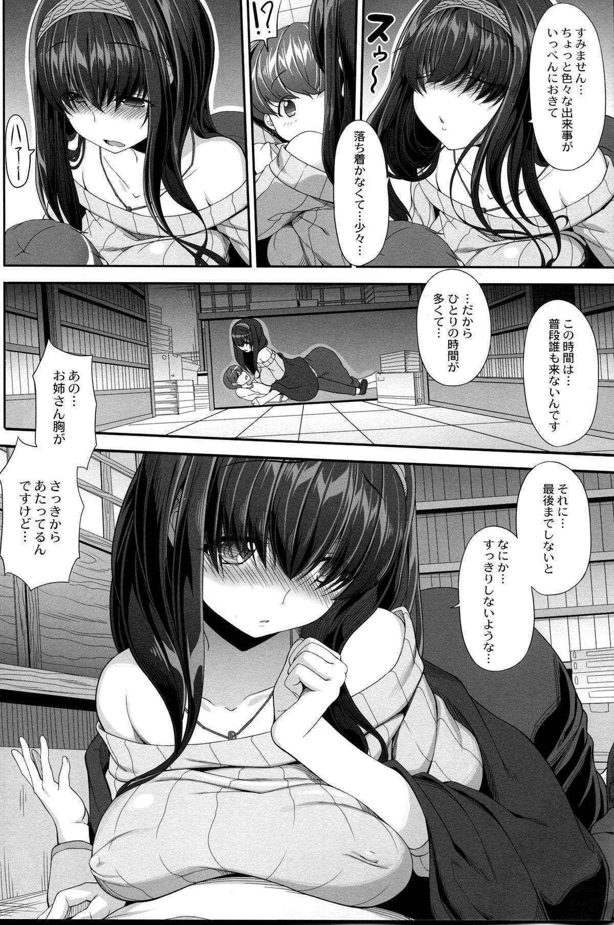 (COMIC1☆9) [Kirintei (Kirin Kakeru, Kouri)] Himetaru Omoi Shiori ni Takushite (THE IDOLM@STER CINDERELLA GIRLS)