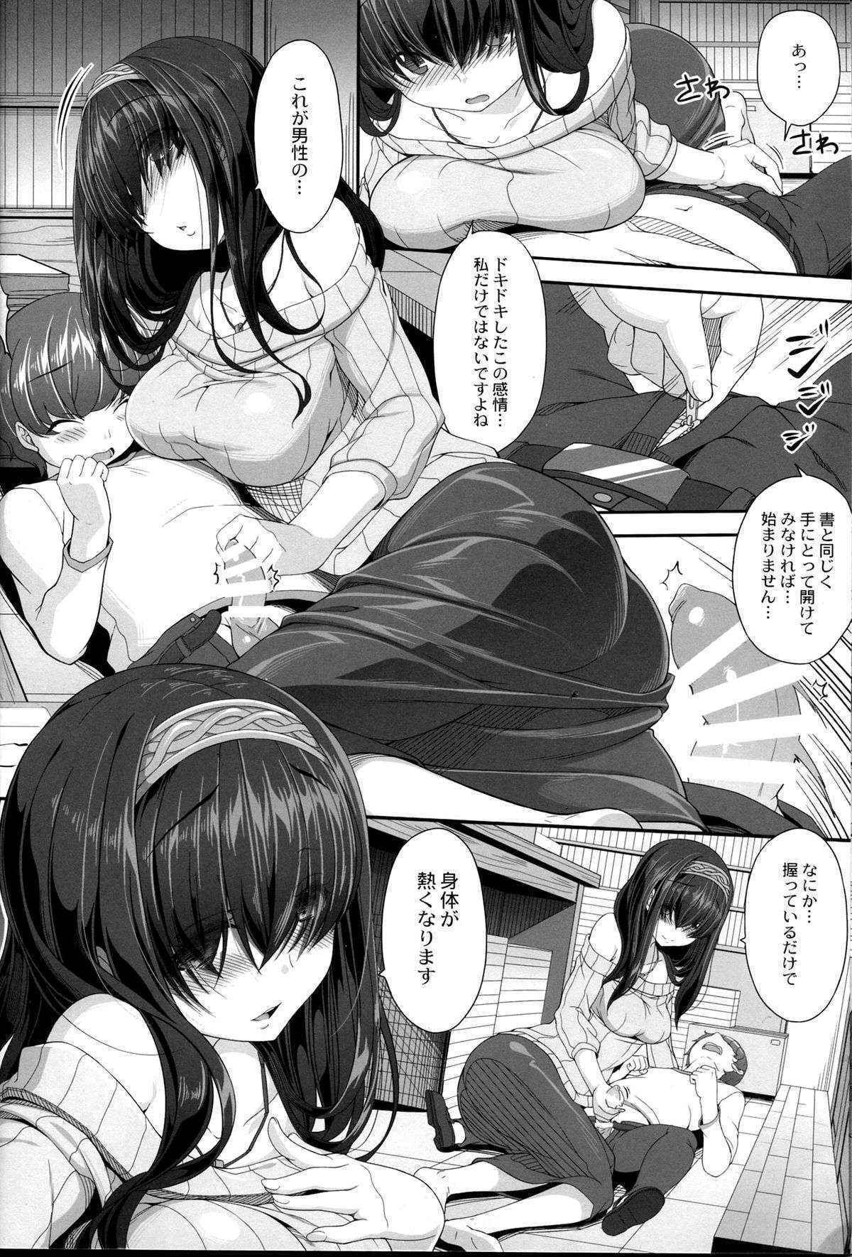 (COMIC1☆9) [Kirintei (Kirin Kakeru, Kouri)] Himetaru Omoi Shiori ni Takushite (THE IDOLM@STER CINDERELLA GIRLS)