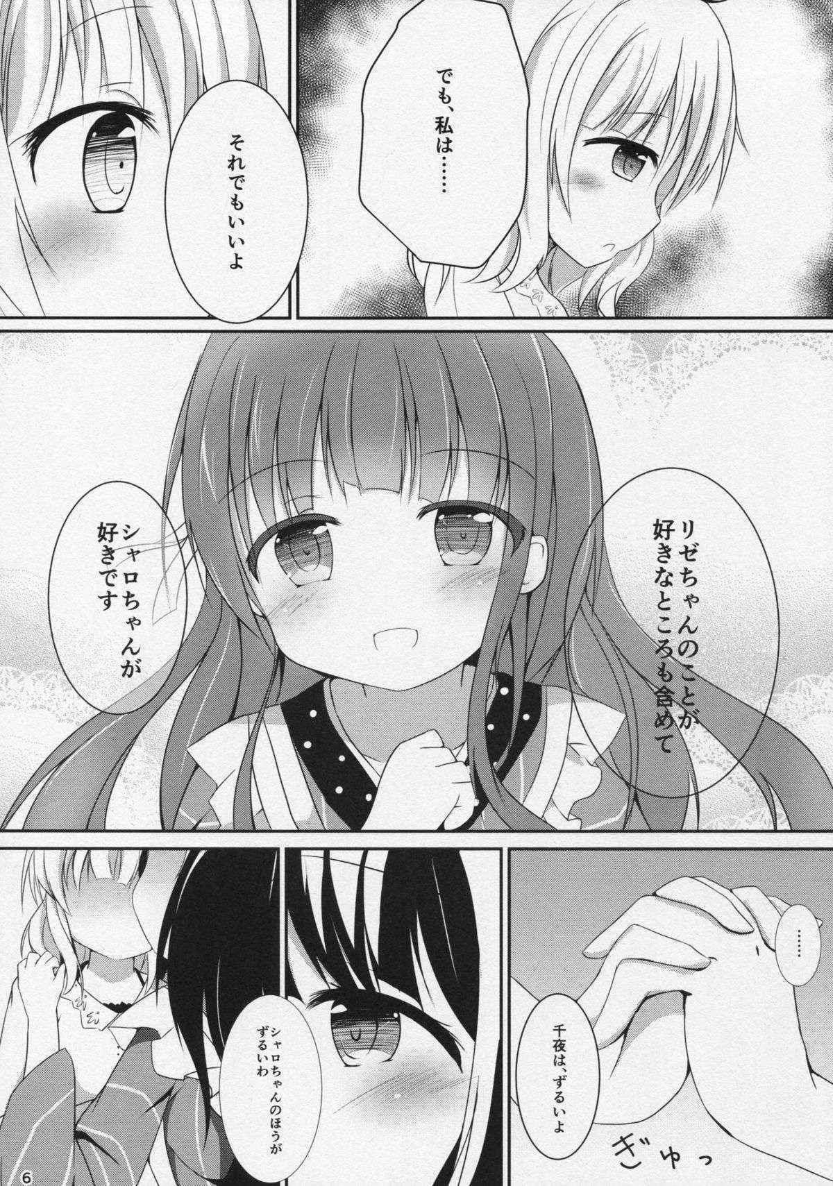 (C89) [Atelier Hinata (Hinata Yuu)] friends-friend-friends (Gochuumon wa Usagi desu ka?)