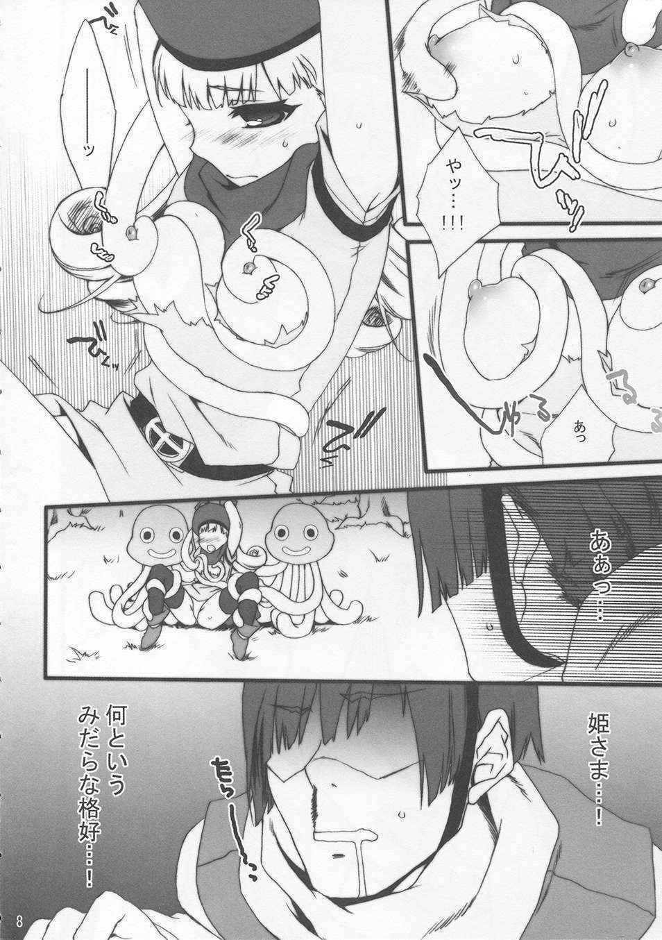 (COMIC1☆2) [Berry Lollipop (Takanashi China)] Alena-tama no Seiteki Jijou (Dragon Quest IV)