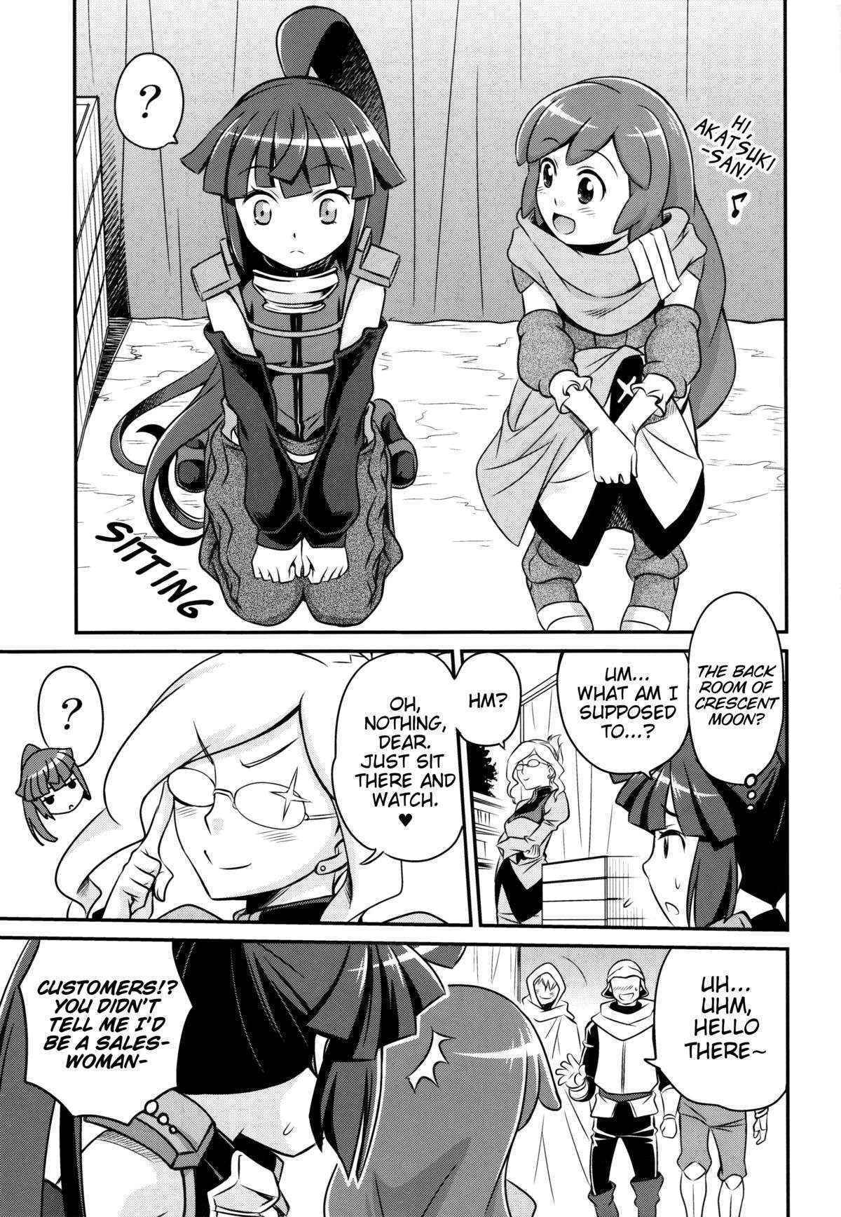 (C85) [Studio Tar (Kyouichirou)] Gouhou! Chimikko Assassin!! | Legal! Petite Assassin!! (Log Horizon) [English] [EHCOVE]