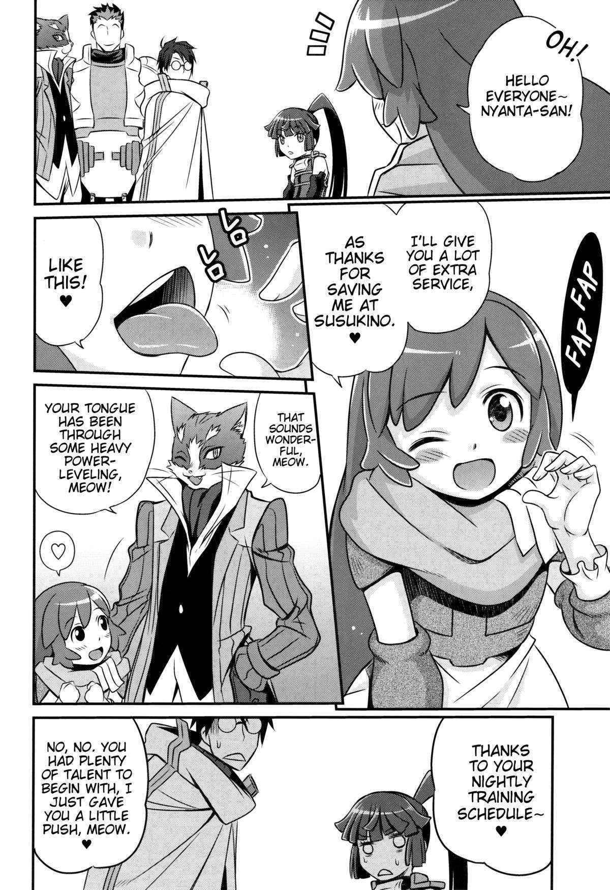 (C85) [Studio Tar (Kyouichirou)] Gouhou! Chimikko Assassin!! | Legal! Petite Assassin!! (Log Horizon) [English] [EHCOVE]