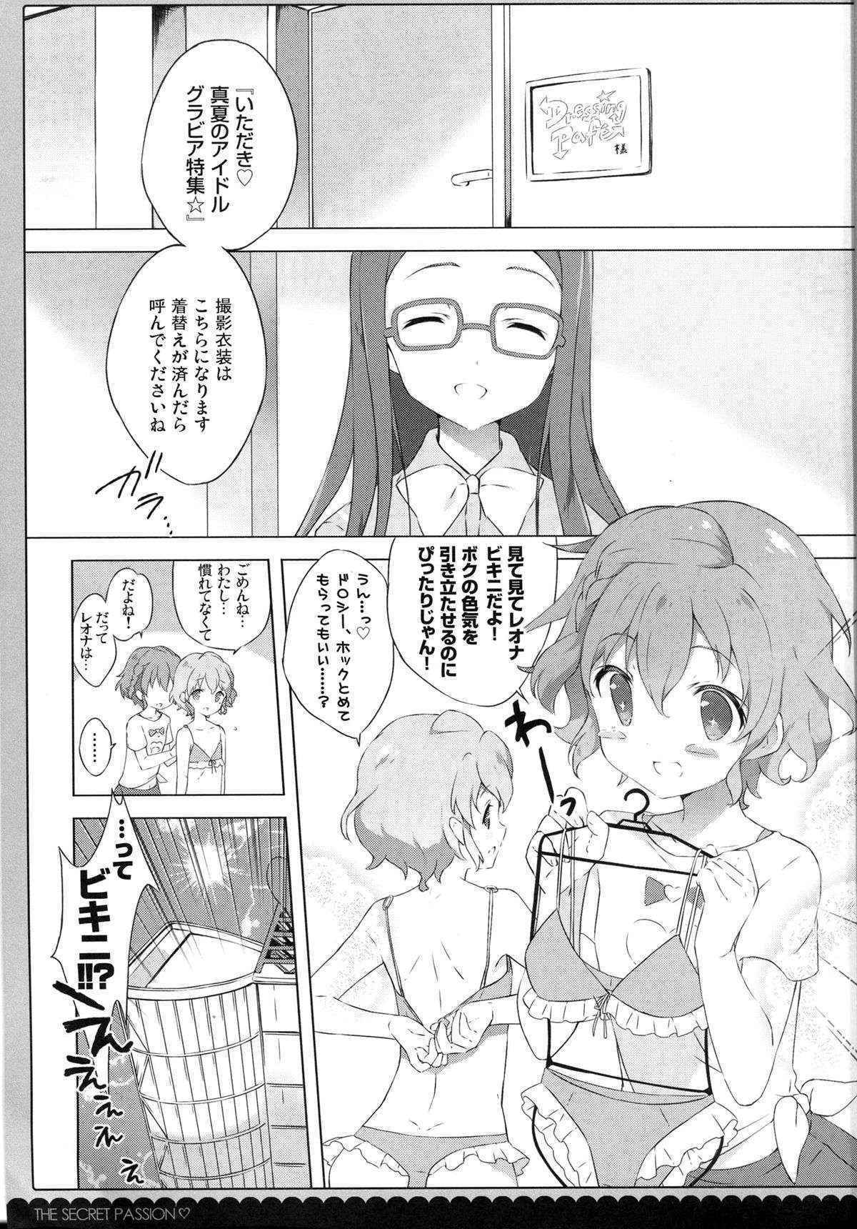 (COMIC1☆9) [Shiratamaco (Shiratama)] Naisho no Passion - The Secret Passion (Pripara)