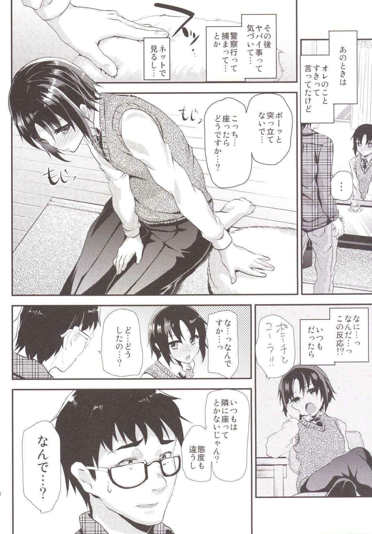 [Cannabis (Shimaji)] Tsundere Seito ni Josou Ona Onegaishite Hamete Ikasemakutte Kanojo ni Shita Ken ww