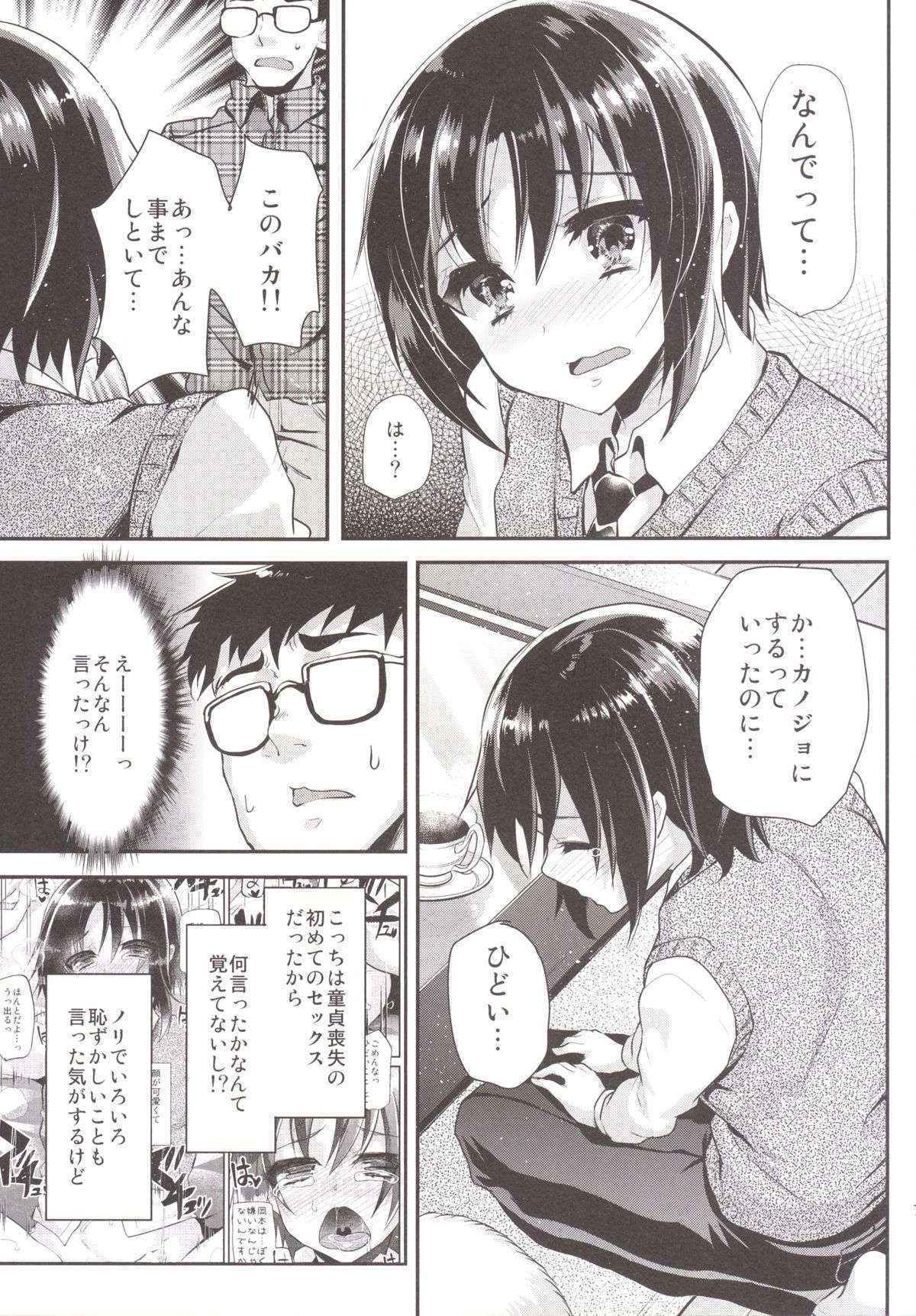 [Cannabis (Shimaji)] Tsundere Seito ni Josou Ona Onegaishite Hamete Ikasemakutte Kanojo ni Shita Ken ww