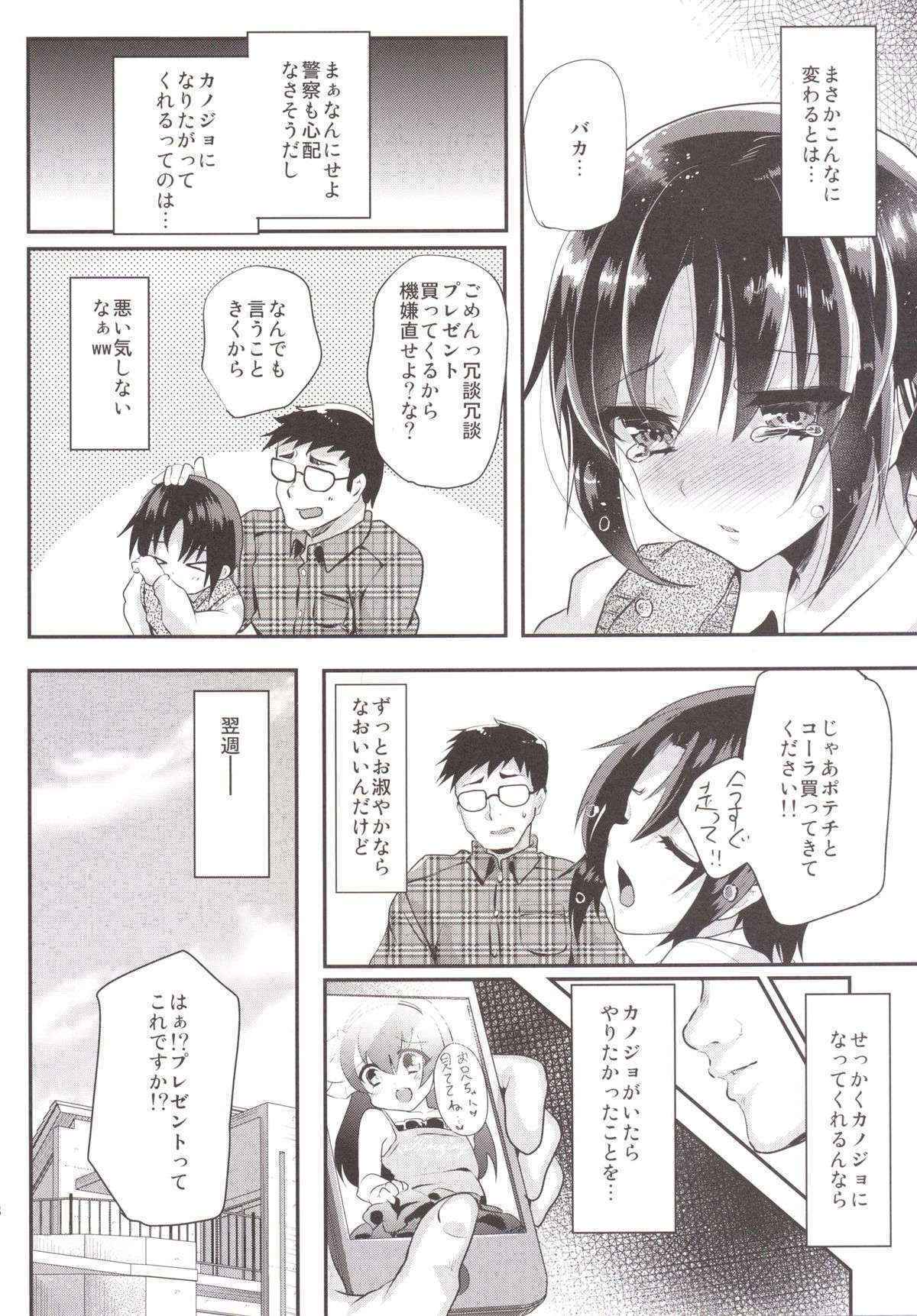 [Cannabis (Shimaji)] Tsundere Seito ni Josou Ona Onegaishite Hamete Ikasemakutte Kanojo ni Shita Ken ww