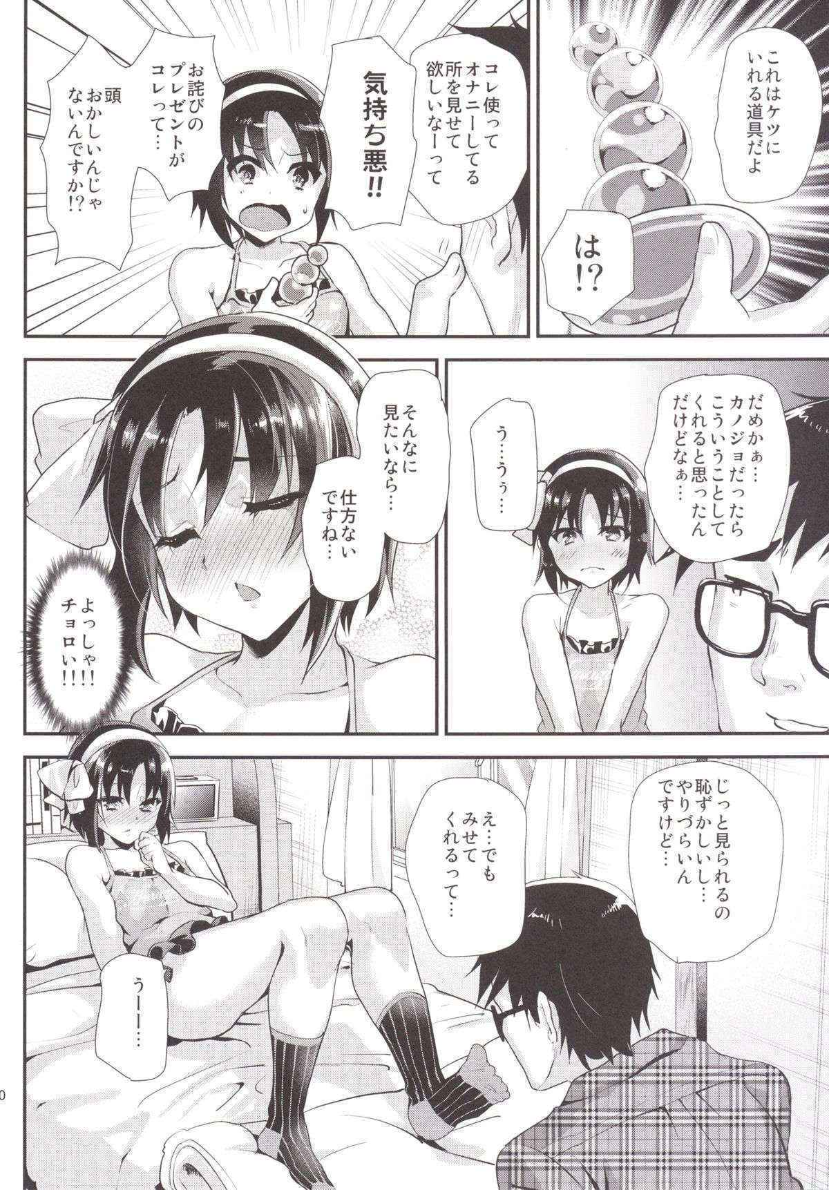 [Cannabis (Shimaji)] Tsundere Seito ni Josou Ona Onegaishite Hamete Ikasemakutte Kanojo ni Shita Ken ww