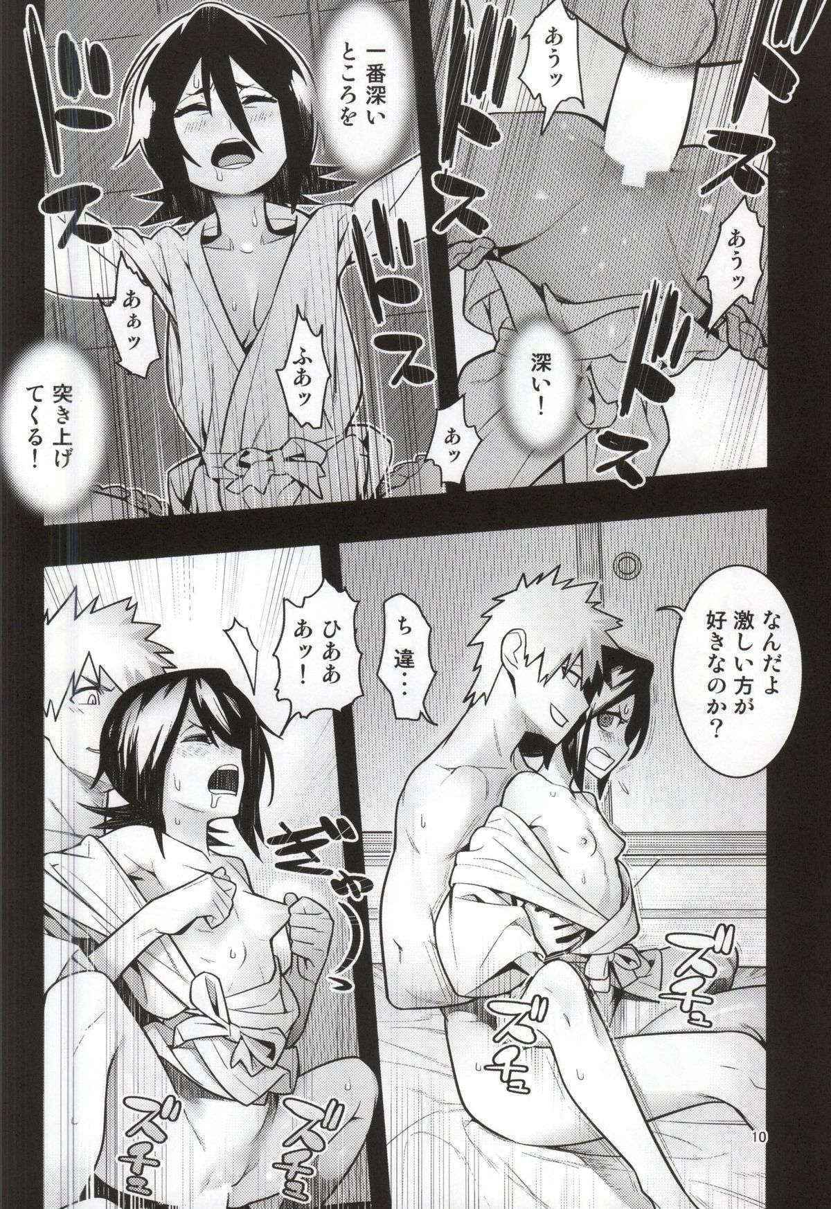 [Hamanasu Chaya (Hamanasu)] RUKIA'S ROOM (BLEACH)