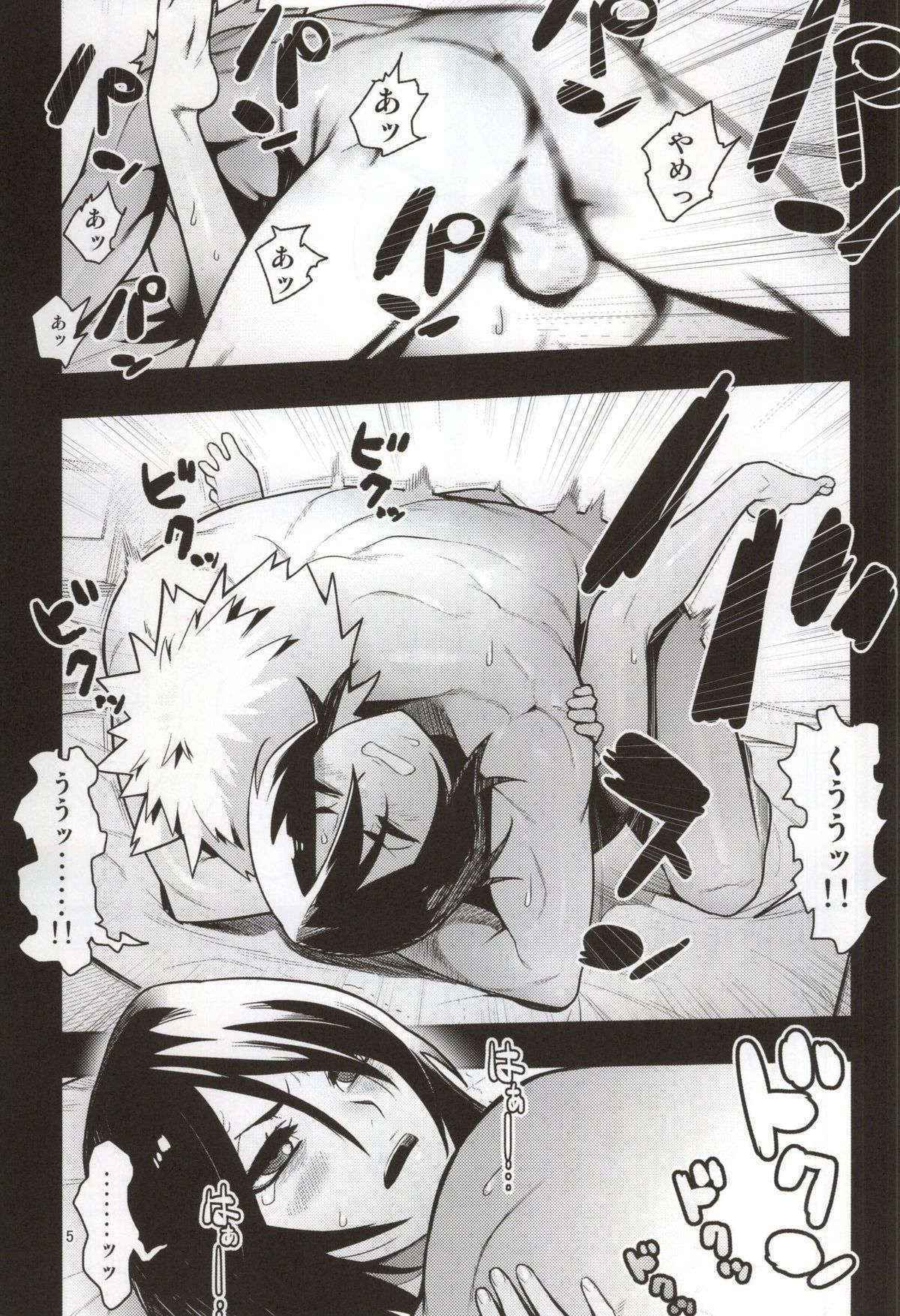 [Hamanasu Chaya (Hamanasu)] RUKIA'S ROOM (BLEACH)