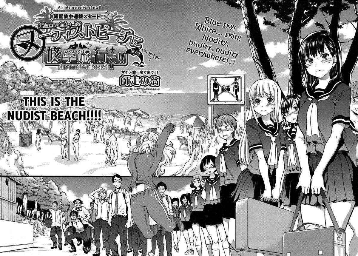 [Shiwasu no Okina] Nudist Beach ni Syuugaku Ryokoude!! Ch. 1-9 [English]