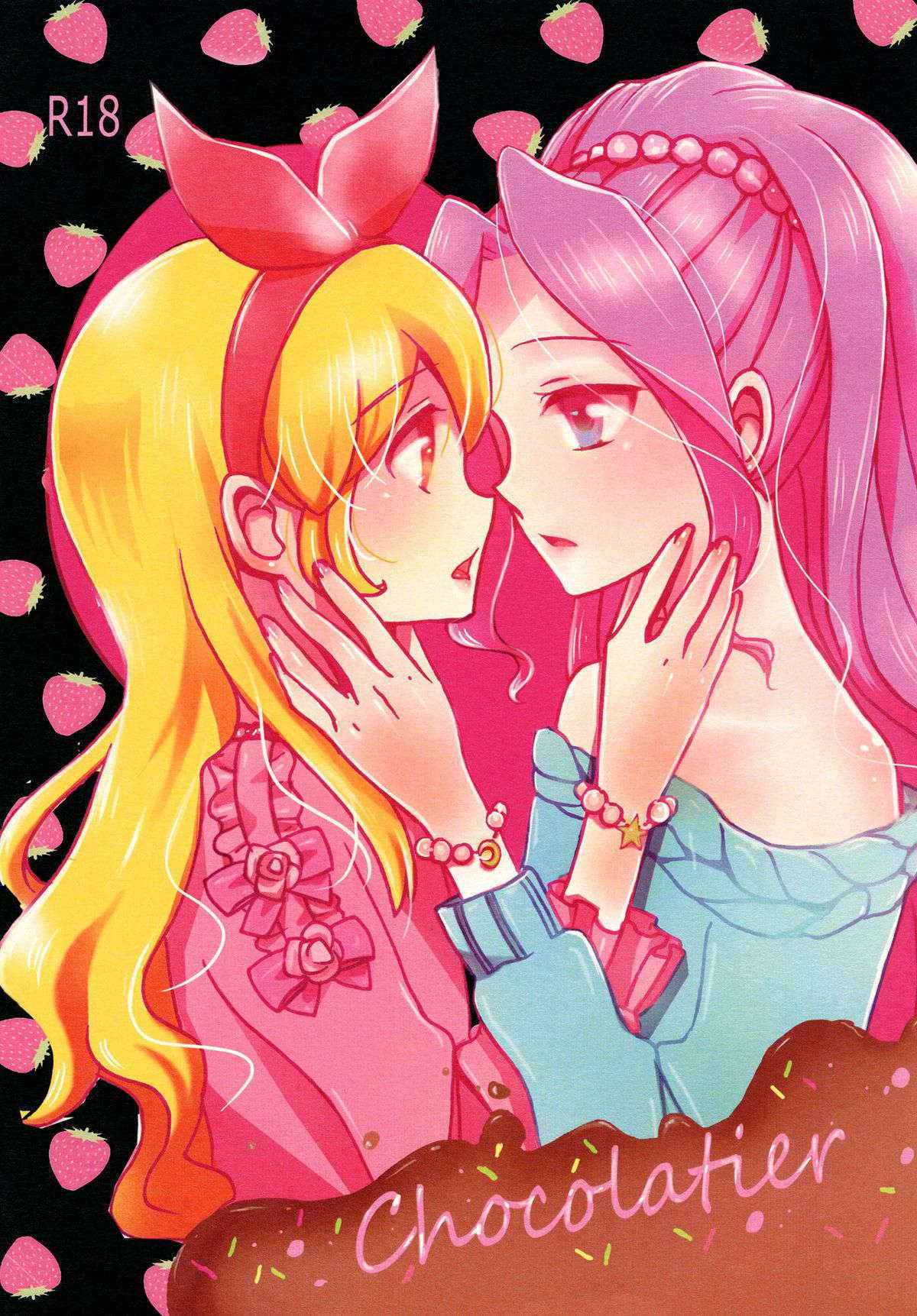 (Dokkidoki Live 7) [Furanki (NOTO)] Chocolatier (Aikatsu!) [Chinese] [沒有漢化]