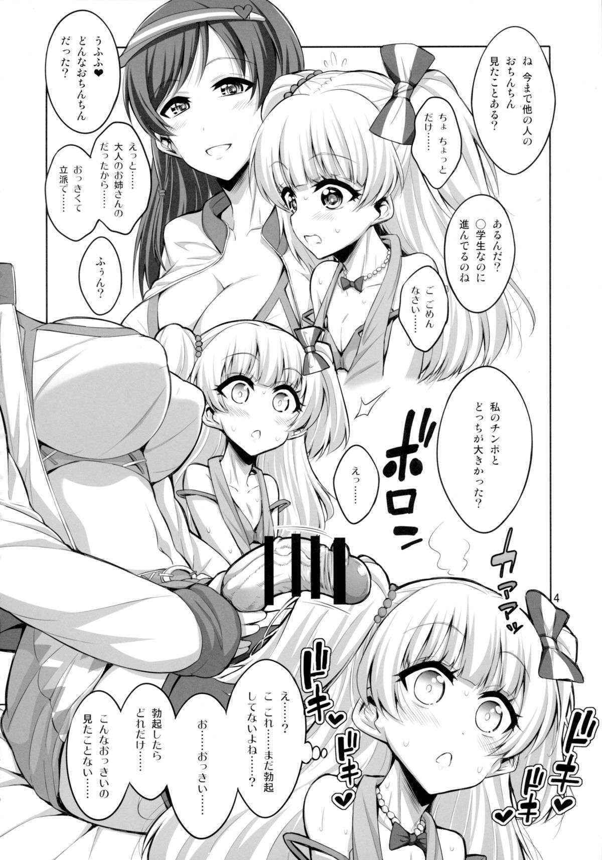 (C89) [Senya Sabou (Alpha Alf Layla, Ogata Mamimi)] Futanari Onee-san × Otokonoko Cosplayer AV Satsuei Hen (THE IDOLM@STER CINDERELLA GIRLS, Danganronpa)