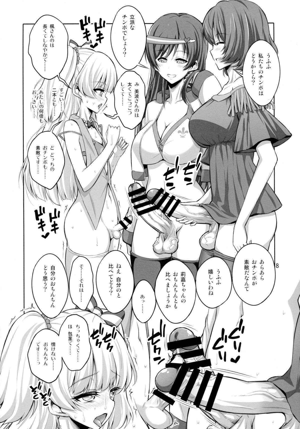 (C89) [Senya Sabou (Alpha Alf Layla, Ogata Mamimi)] Futanari Onee-san × Otokonoko Cosplayer AV Satsuei Hen (THE IDOLM@STER CINDERELLA GIRLS, Danganronpa)