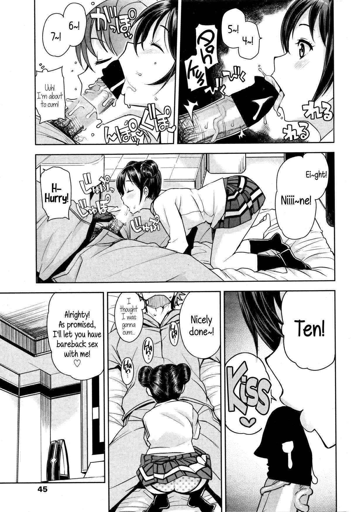 [Tamagoro] Danshi Kousei Iinkai | Young Men Rehabilitation Committee (COMIC Penguin Club Sanzokuban 2016-01) [English] {5 a.m.}