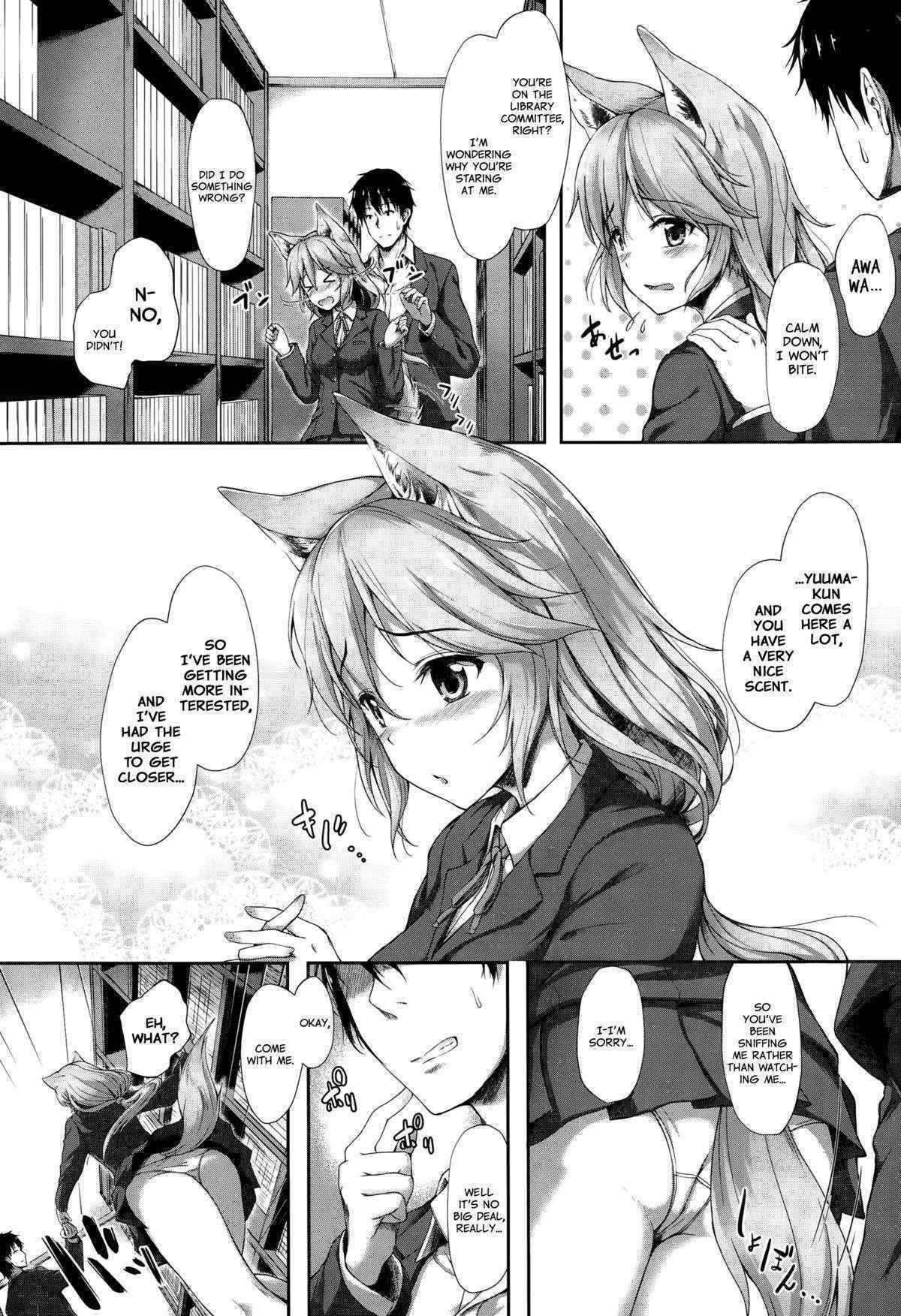 [Awayume] Anata no Kaori ni Sasowarete (COMIC Unreal 2015-10 Vol. 57) [English]