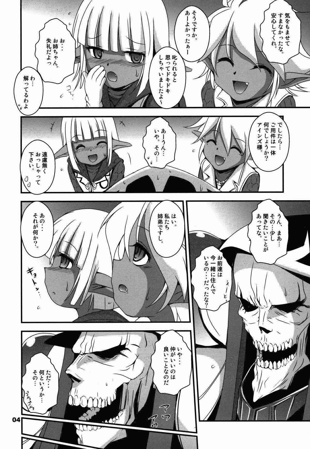 (C89) [Rori-E-Go (Saeki Takao)] Ainz-sama no Yuutsu (Overlord)