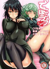 (C89) [Uchuu ☆ Porta (Kawa)] Dekoboko Love sister (One Punch Man) [Chinese] [CE家族社]