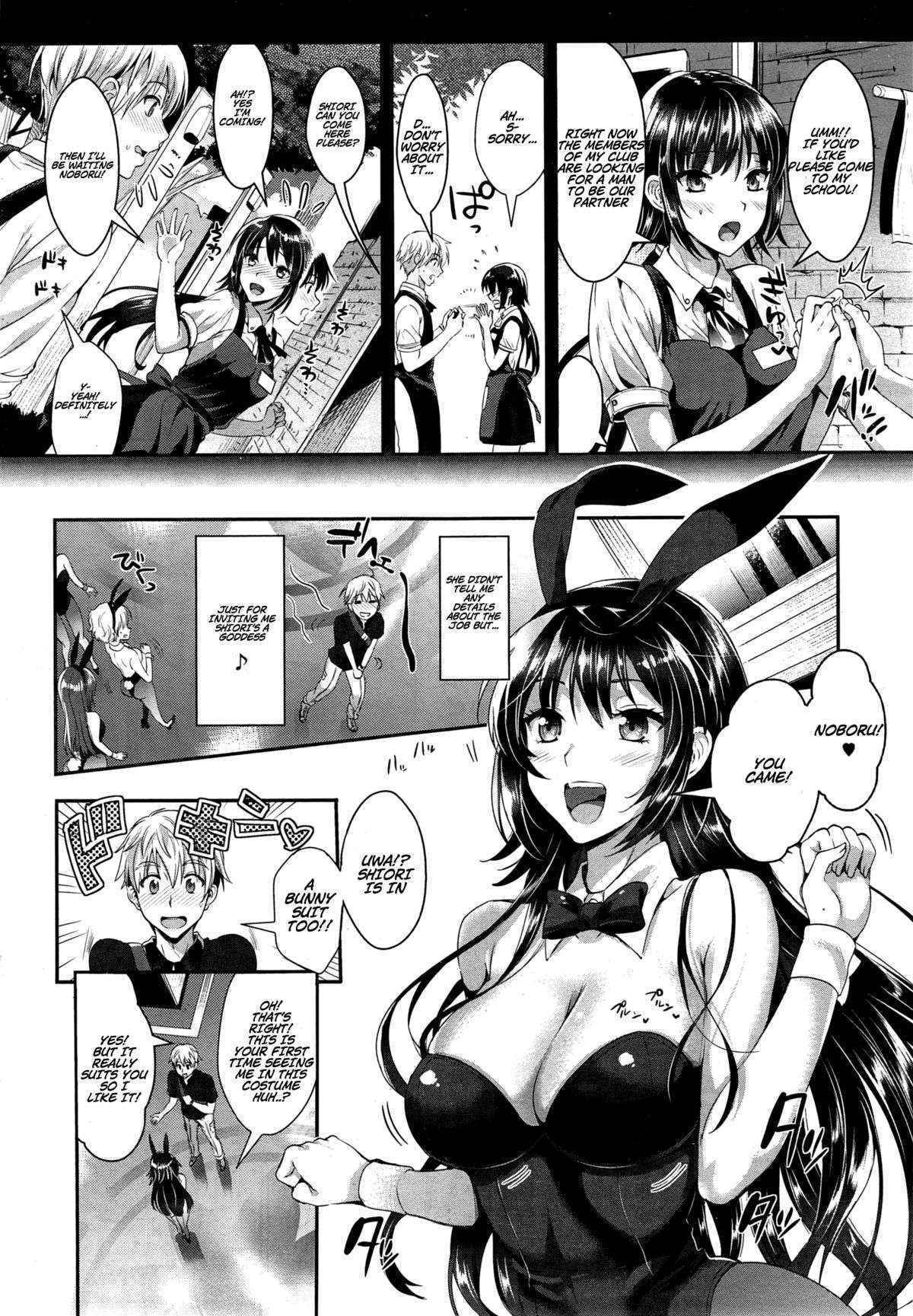 [Kojima Saya] Bunny Gakuen e Youkoso | Welcome to Bunny Academy (COMIC X-EROS #33) [English] [Na-Mi-Da]