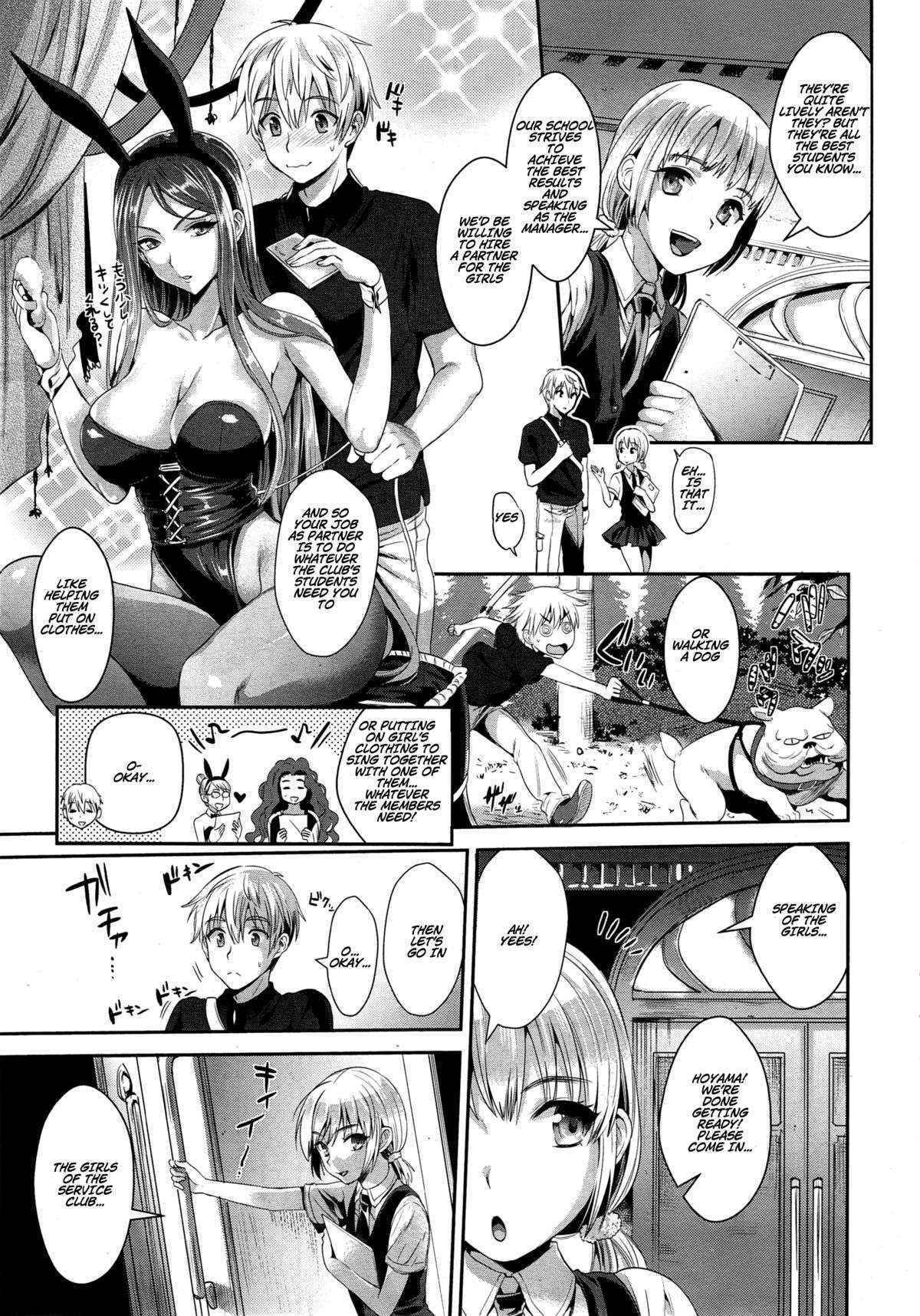 [Kojima Saya] Bunny Gakuen e Youkoso | Welcome to Bunny Academy (COMIC X-EROS #33) [English] [Na-Mi-Da]