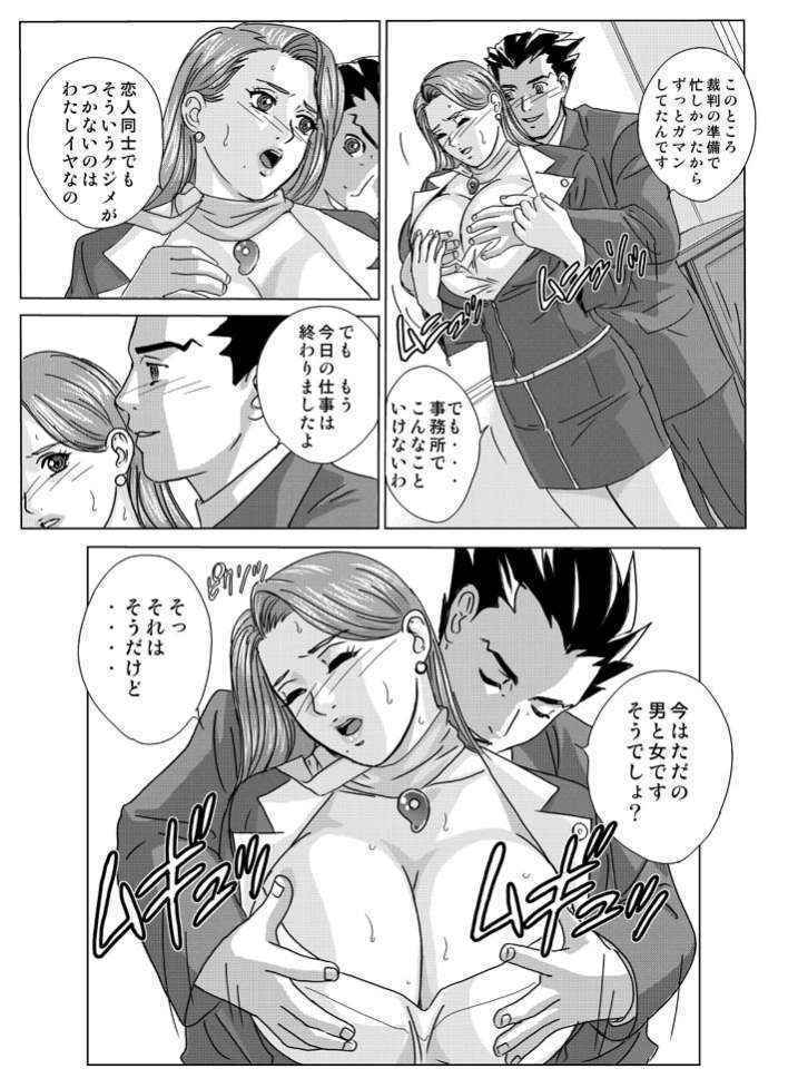 (C68) [D-LOVERS (Nishimaki Tohru)] Gyakuten-Nyukan (Ace Attorney) [Decensored]