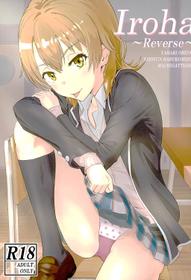 (C89) [Syukurin (Syukurin)] Iroha ~Reverse~ (Yahari Ore no Seishun Love Come wa Machigatteiru.)