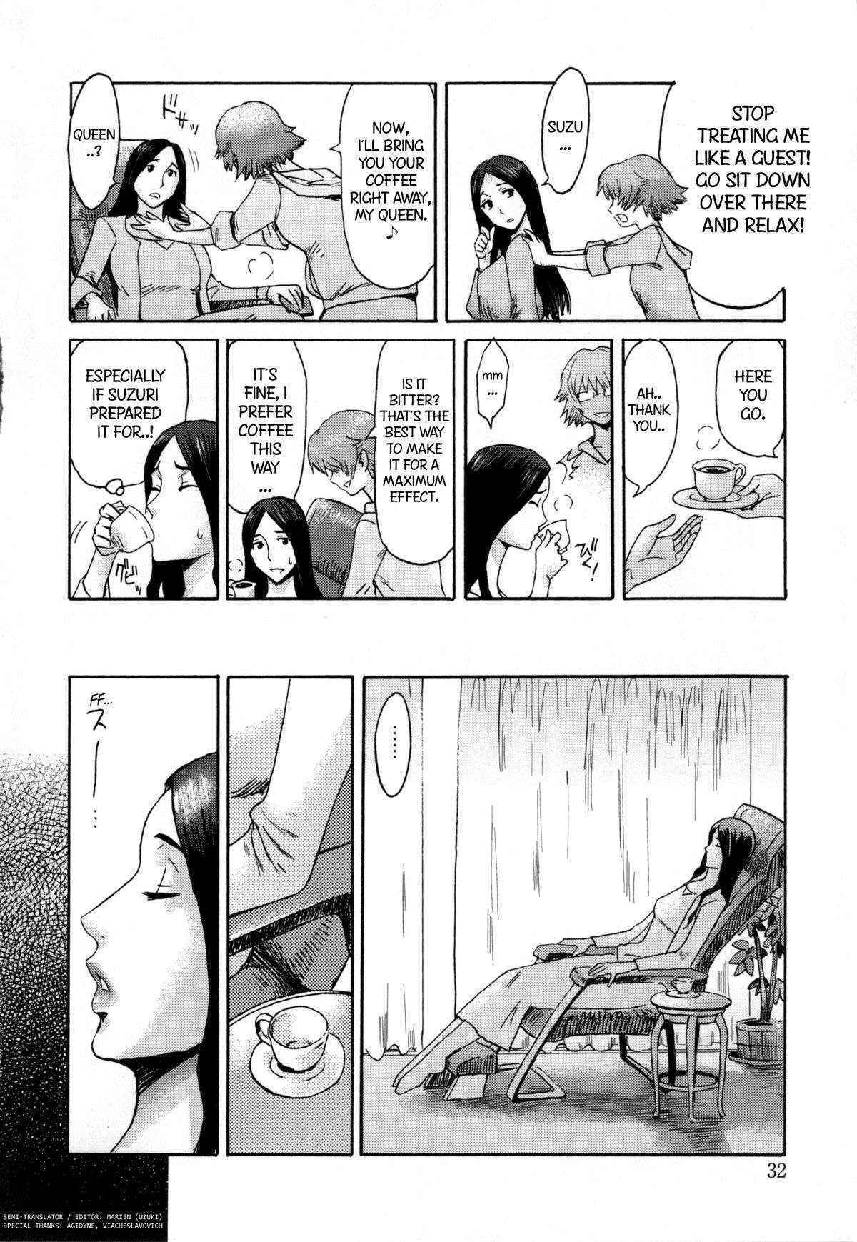 [Kuroiwa Menou] Incubus Ch. 2 [English]