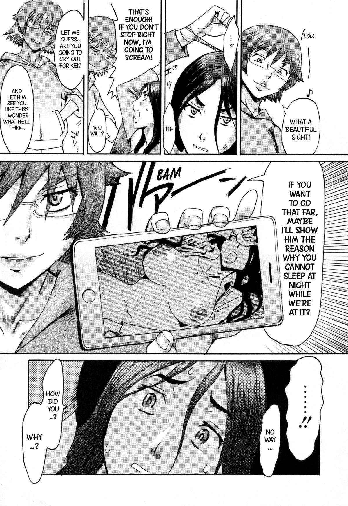 [Kuroiwa Menou] Incubus Ch. 2 [English]