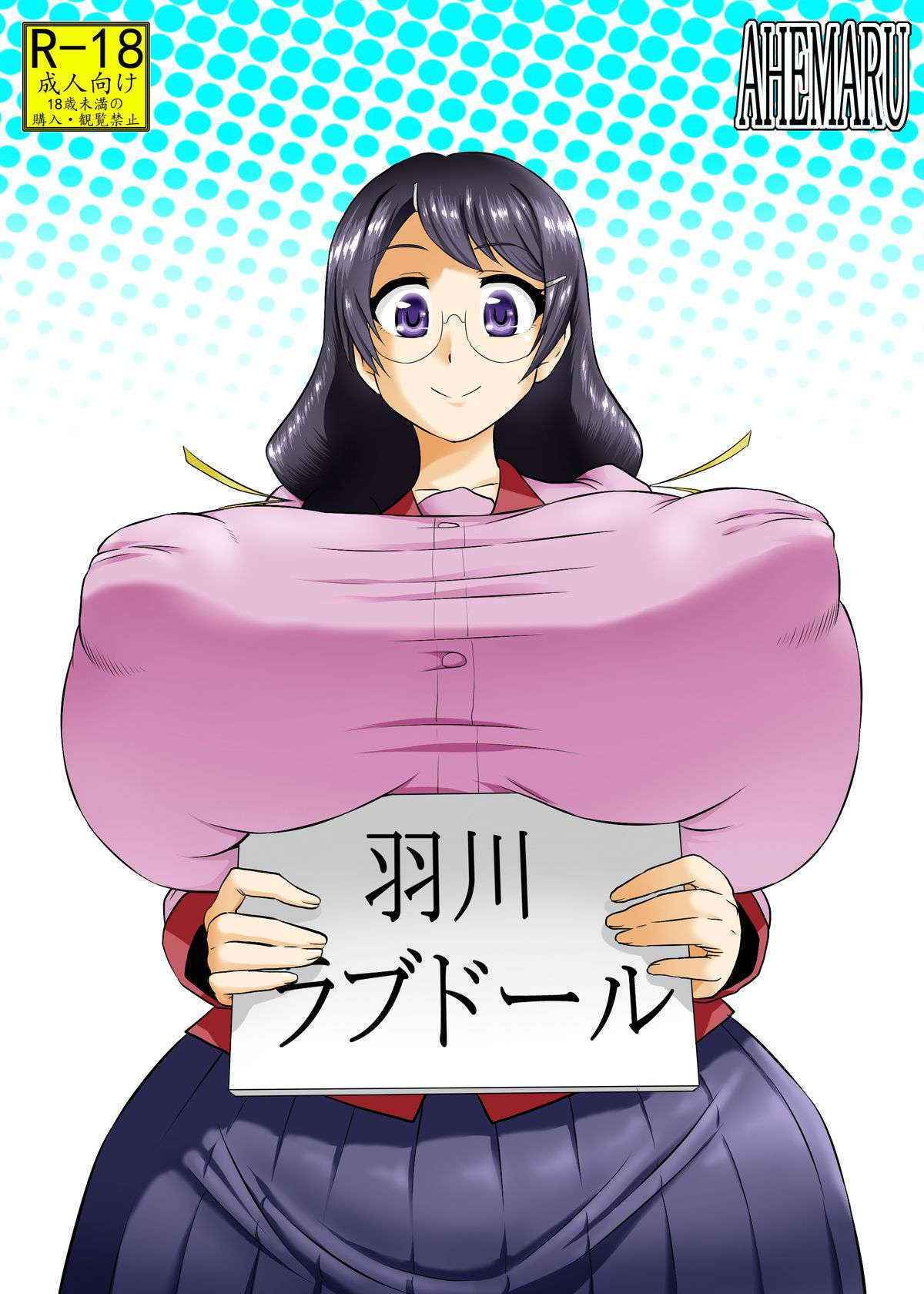 [Ahemaru (Henrik)] Hanekawa Love Doll (Bakemonogatari) [English] [constantly] [Digital]