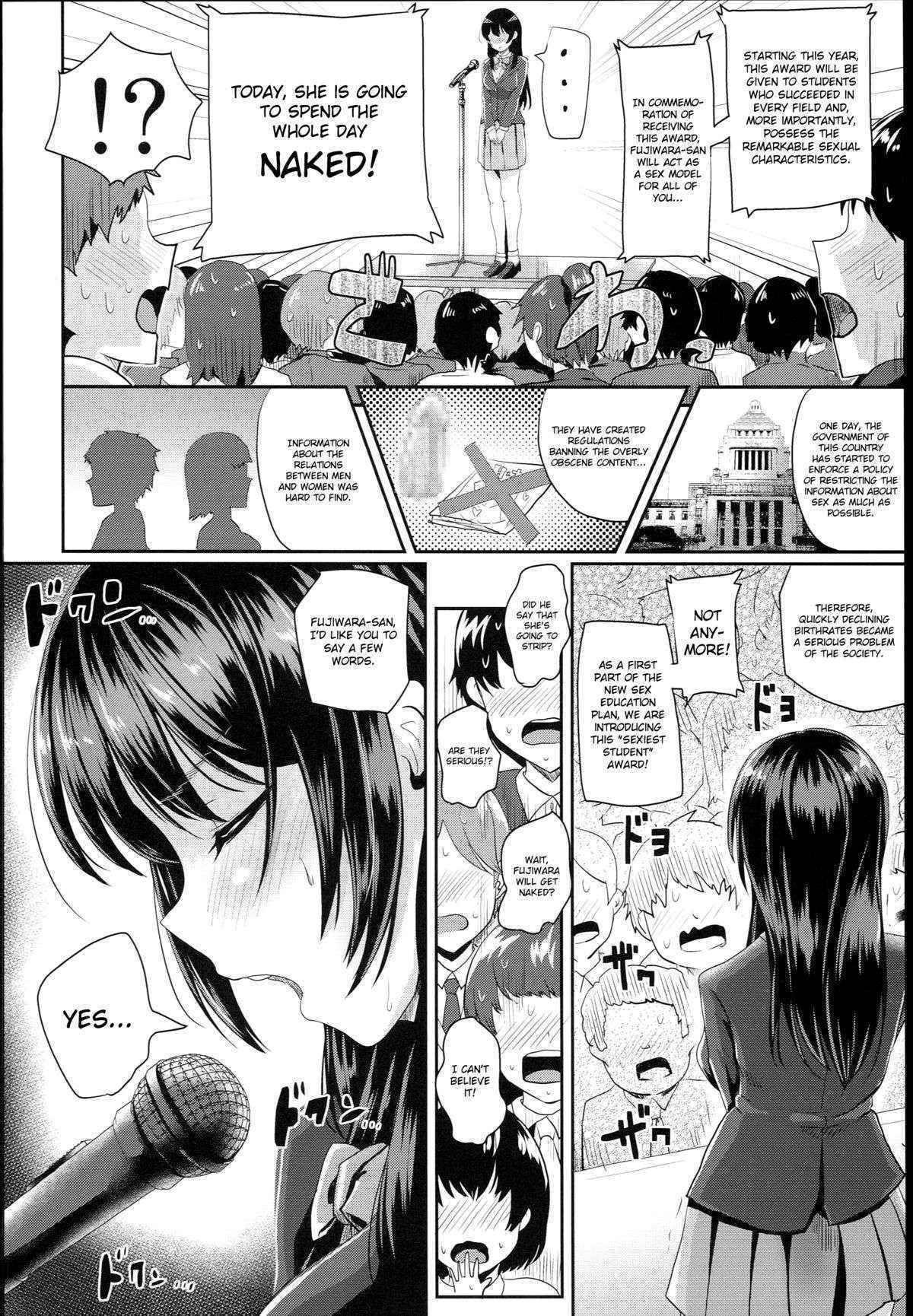 (C89) [H-SQUAD (Guglielmo)] Sei no Mohan! ~Zenra Choukai Hen~ | Sex Model! ~Nude Morning Assembly Chapter~ [English] [MintVoid]