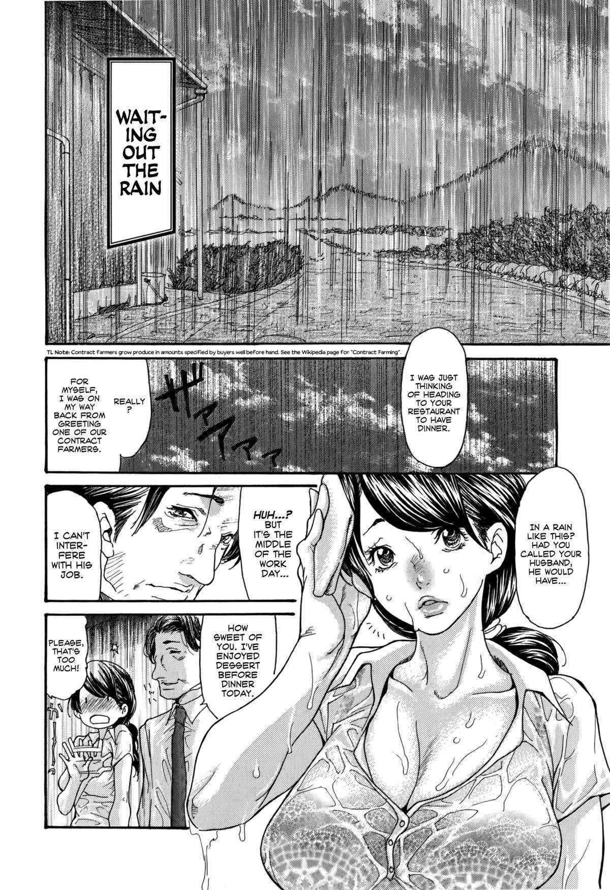 [Aoi Hitori] Amayadori | Waiting Out the Rain (Zuma Chichi - Breast of Wife) [English] [EHCOVE]