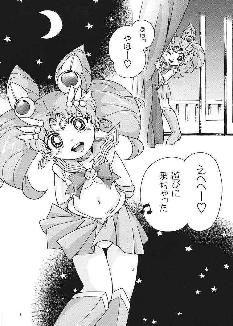 (C88) [Puchi-ya (Hoshino Fuuta)] Chibikone (Bishoujo Senshi Sailor Moon)