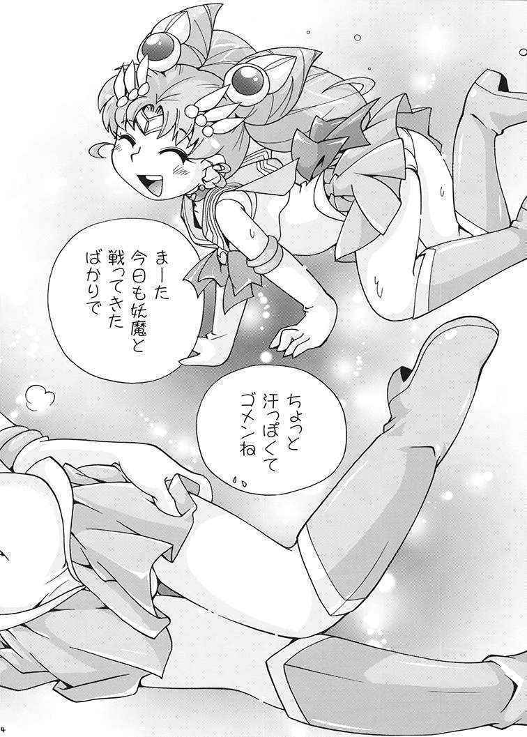 (C88) [Puchi-ya (Hoshino Fuuta)] Chibikone (Bishoujo Senshi Sailor Moon)