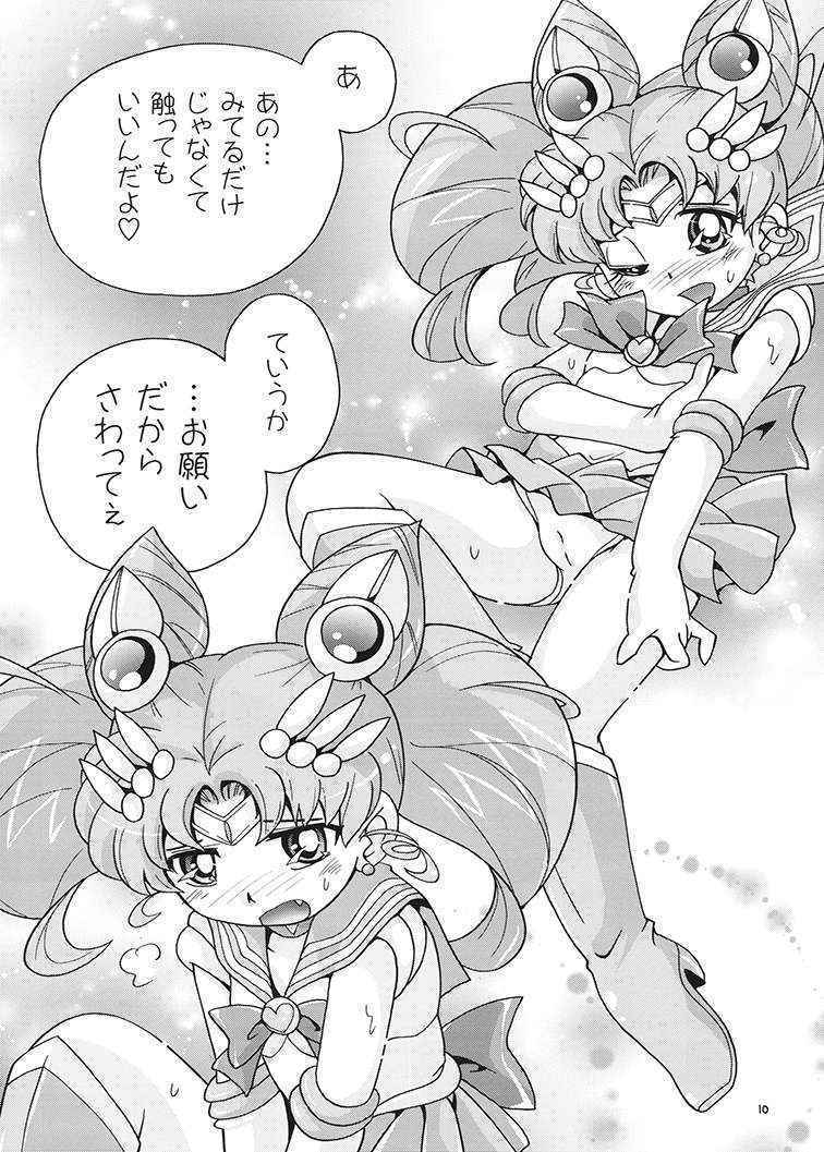 (C88) [Puchi-ya (Hoshino Fuuta)] Chibikone (Bishoujo Senshi Sailor Moon)