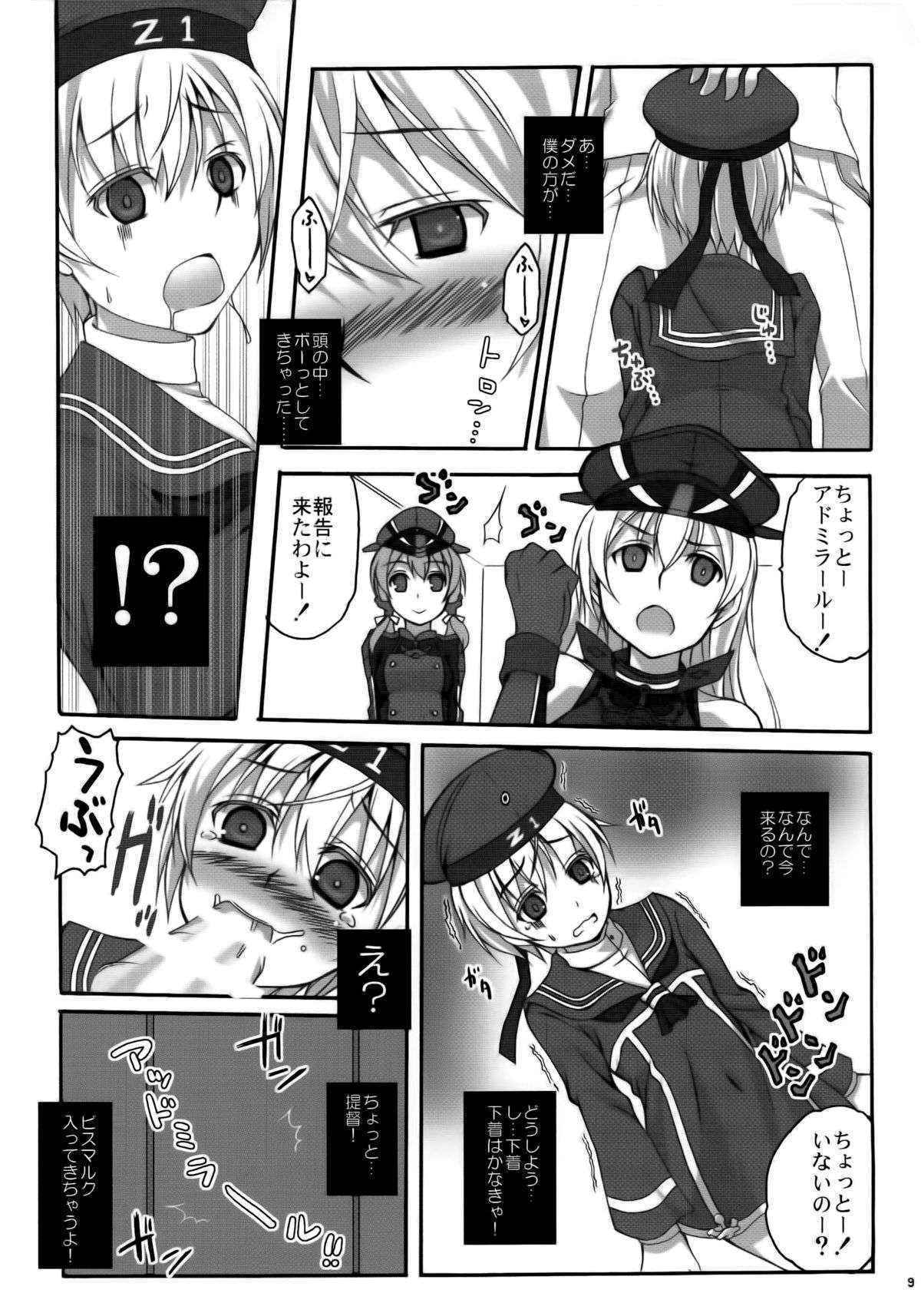 (Umi Yukaba 3) [Licorice Candy (Kuroama)] Himitsu no Doitsu (Kantai Collection -KanColle-)