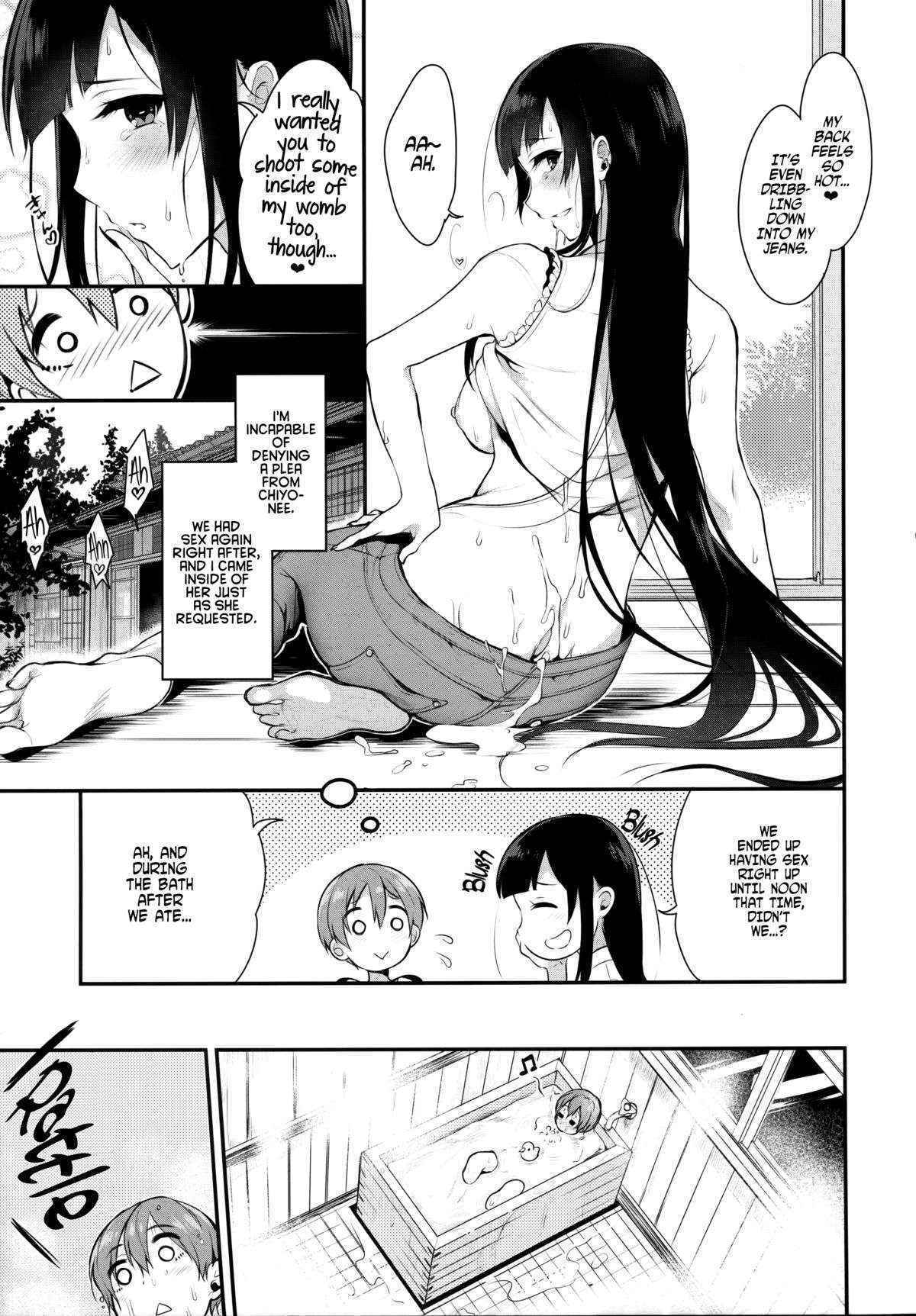 (C89) [Pochi-Goya. (Pochi.)] Ane Naru Mono 2 | An Elder Sister 2 [English] [Facedesk]