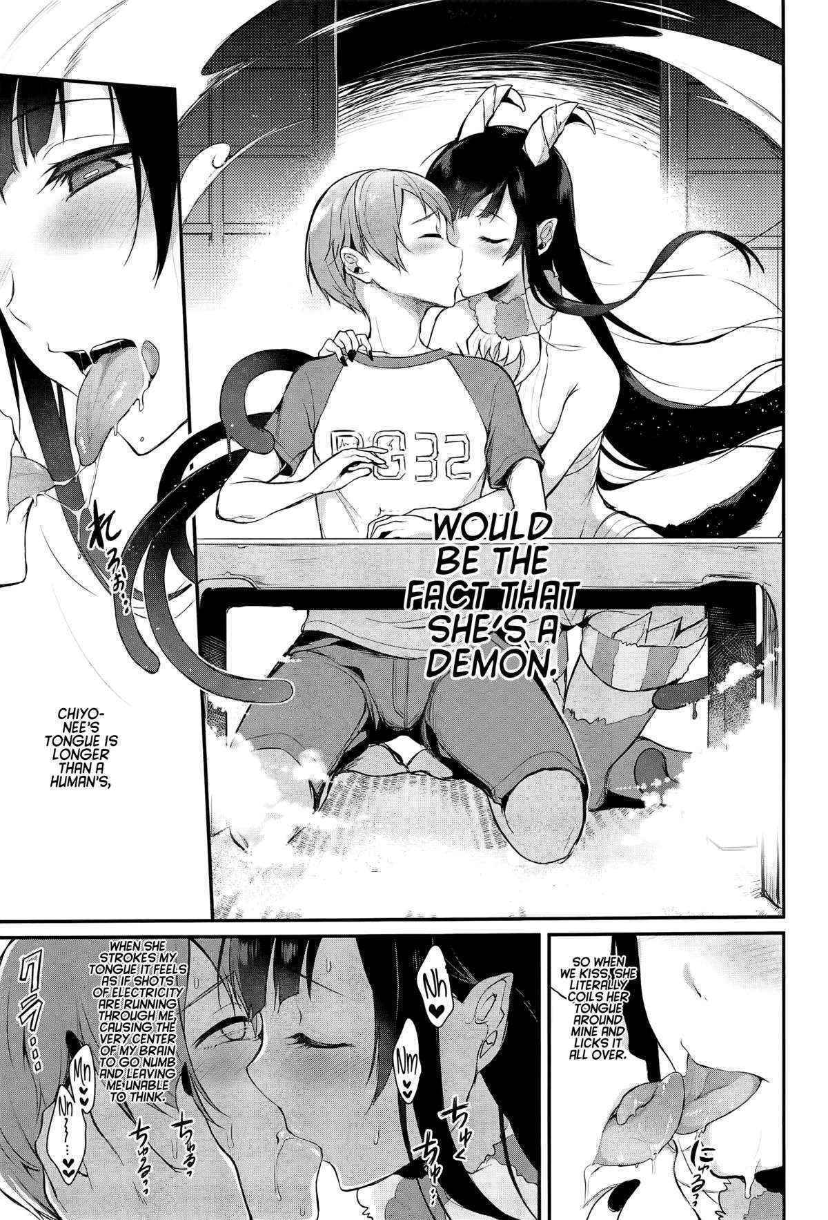 (C89) [Pochi-Goya. (Pochi.)] Ane Naru Mono 2 | An Elder Sister 2 [English] [Facedesk]