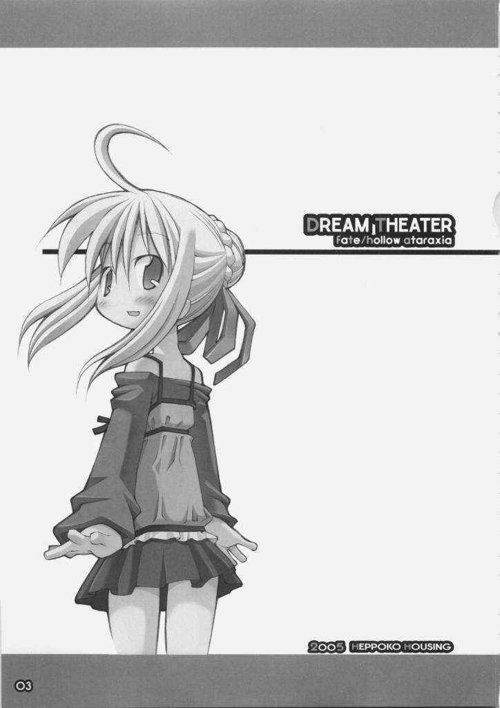 Dream Theater (FSN) [Heppoko Housing]