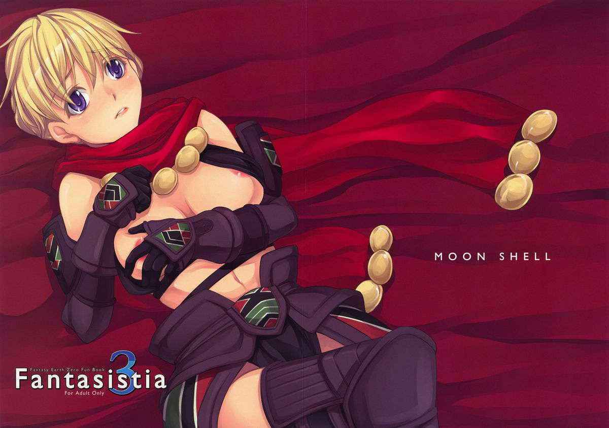 [Moon Shell] FANTASISTIA 3 (Fantasy Earth ZERO)