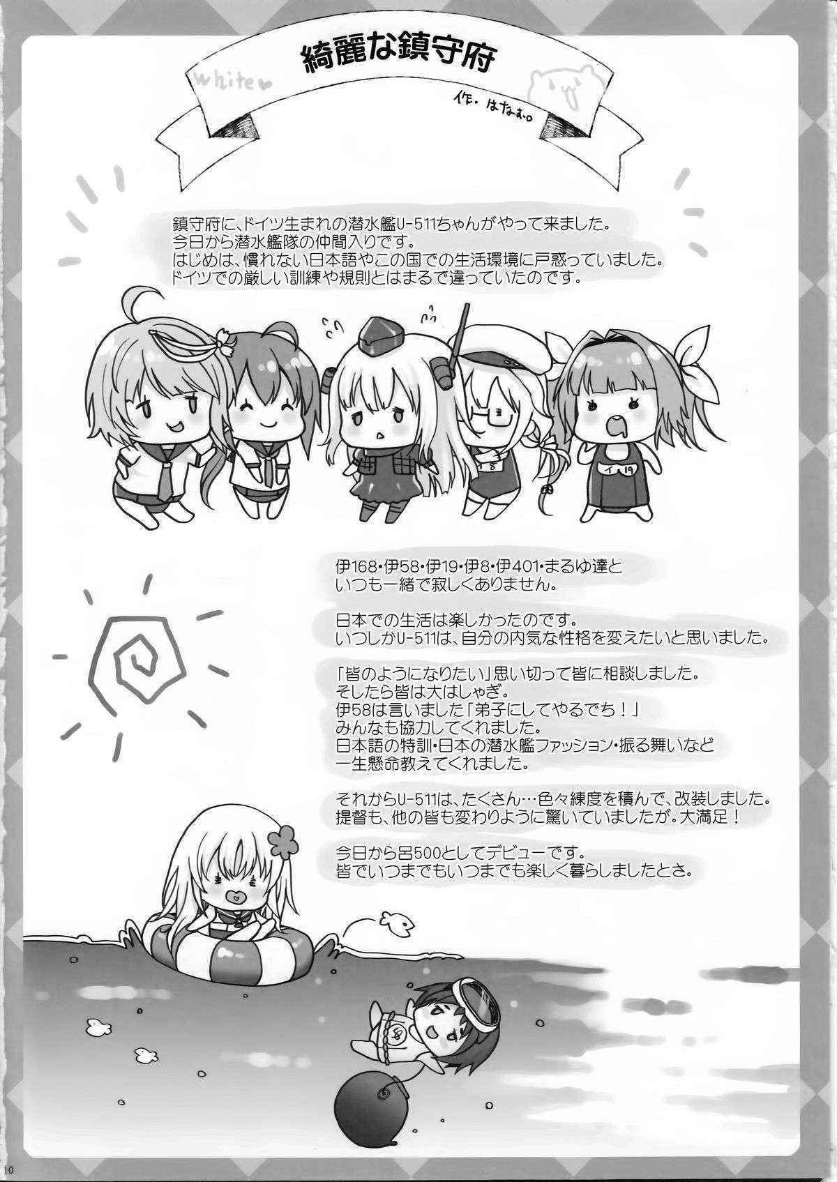 (COMIC1☆9) [Kuma-tan Flash!, Eclipse (Hanao., Rougetu)] HELLO (Kantai Collection -KanColle-)