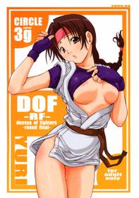 (C74)[3g] DOF -RF(KOF)