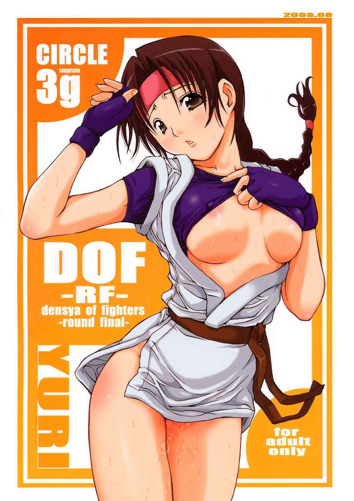 (C74)[3g] DOF -RF(KOF)